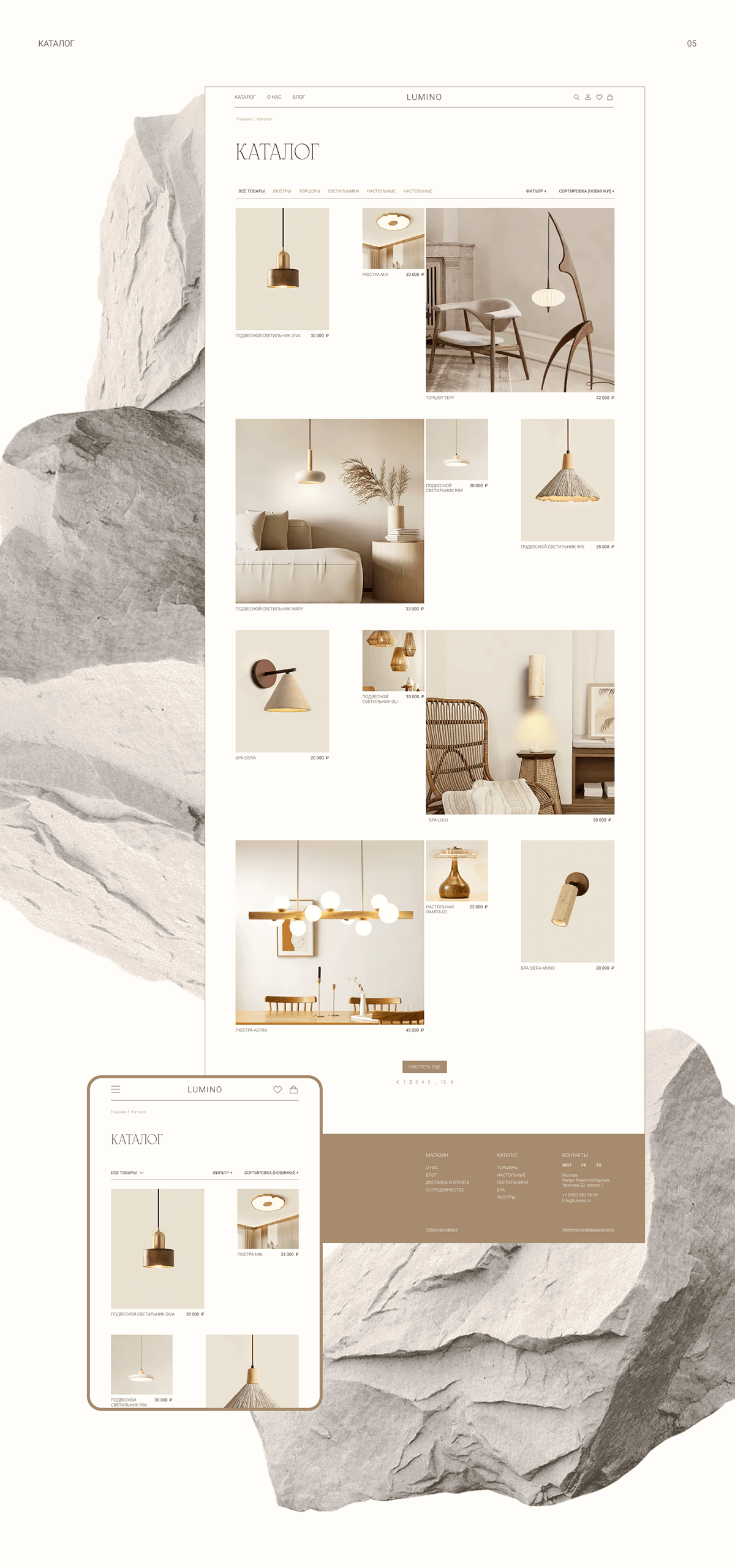 Lumino | online store — Изображение №5 — Интерфейсы на Dprofile