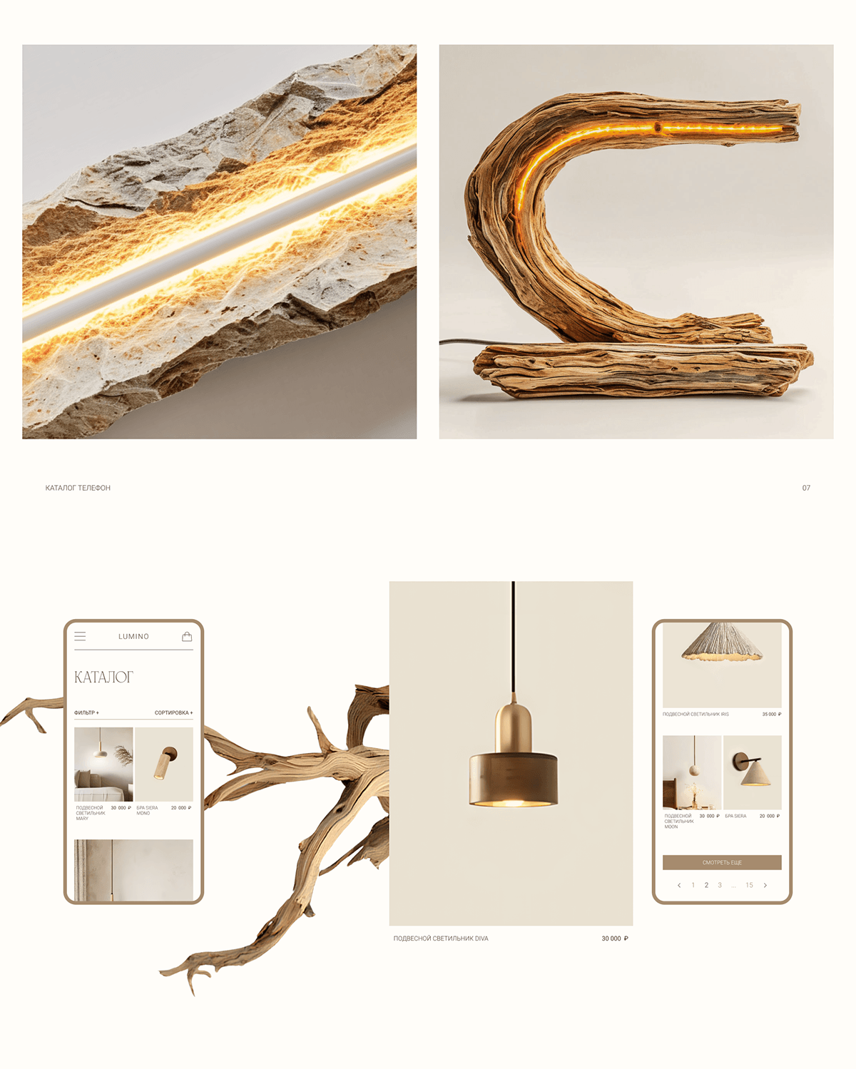Lumino | online store — Изображение №6 — Интерфейсы на Dprofile