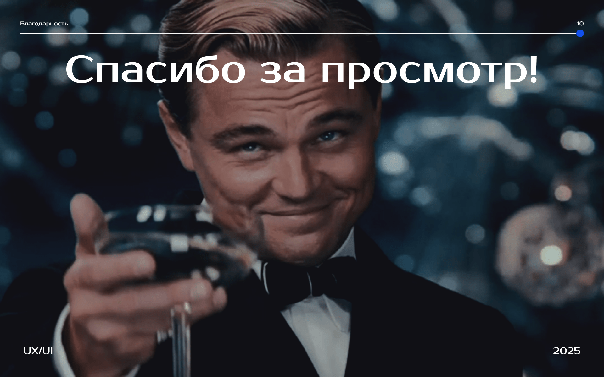 Online cinema Flick | mobile app — Изображение №10 — Интерфейсы на Dprofile