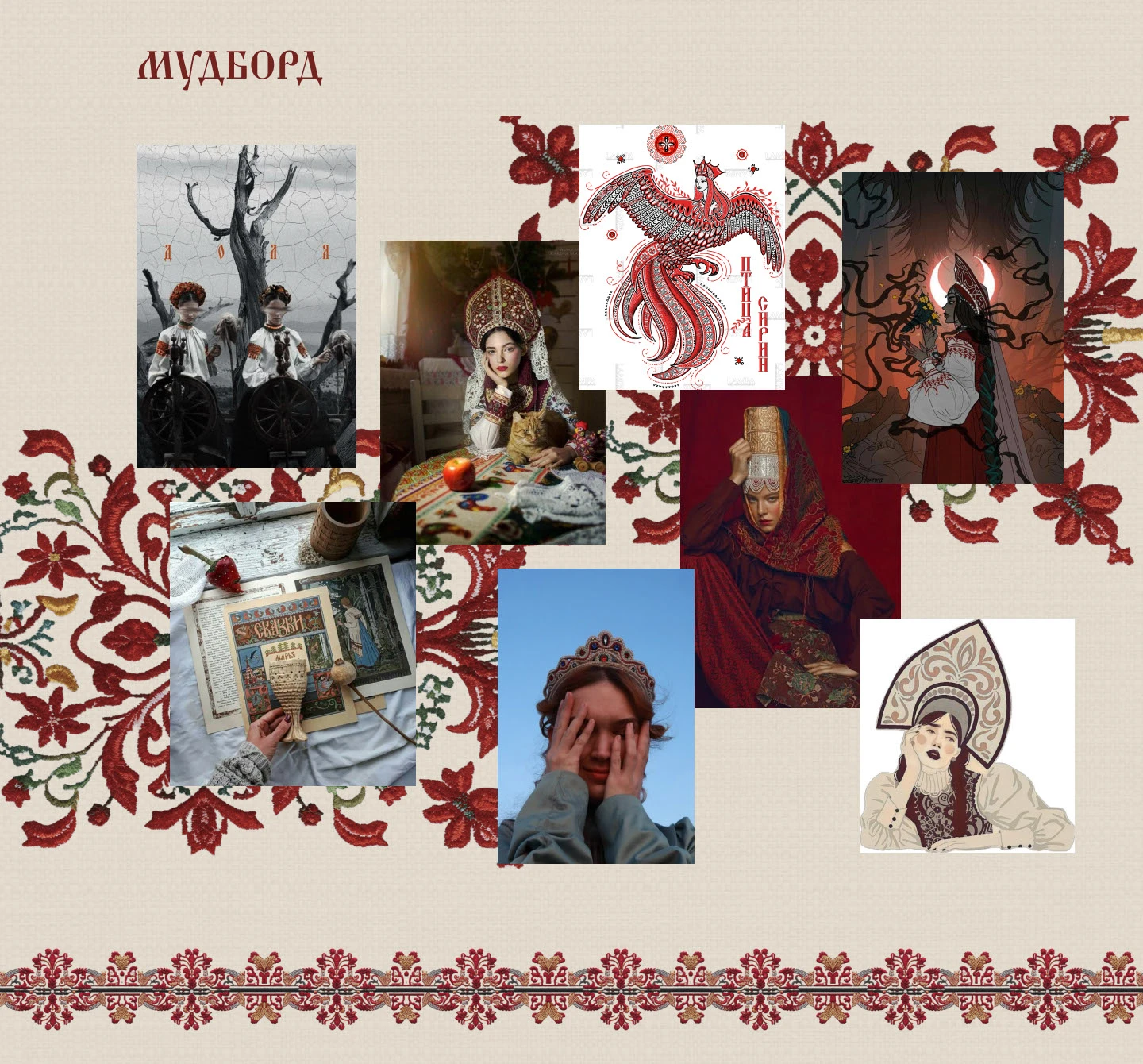 Сайт-портфолио для веб-дизайнера — Изображение №7 — Интерфейсы на Dprofile