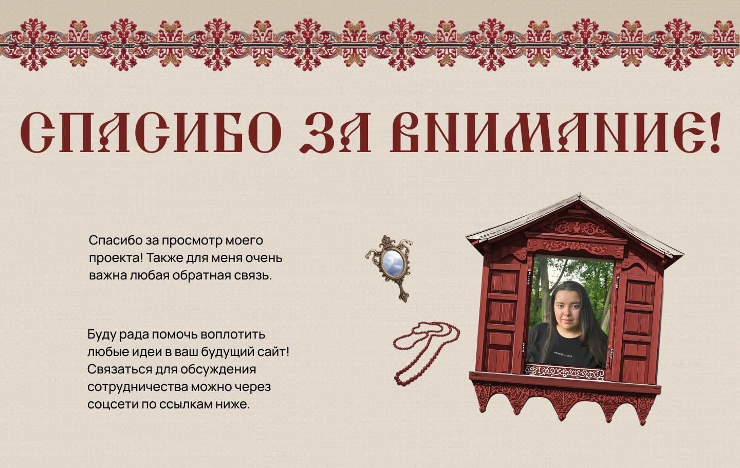Сайт-портфолио для веб-дизайнера — Изображение №12 — Интерфейсы на Dprofile