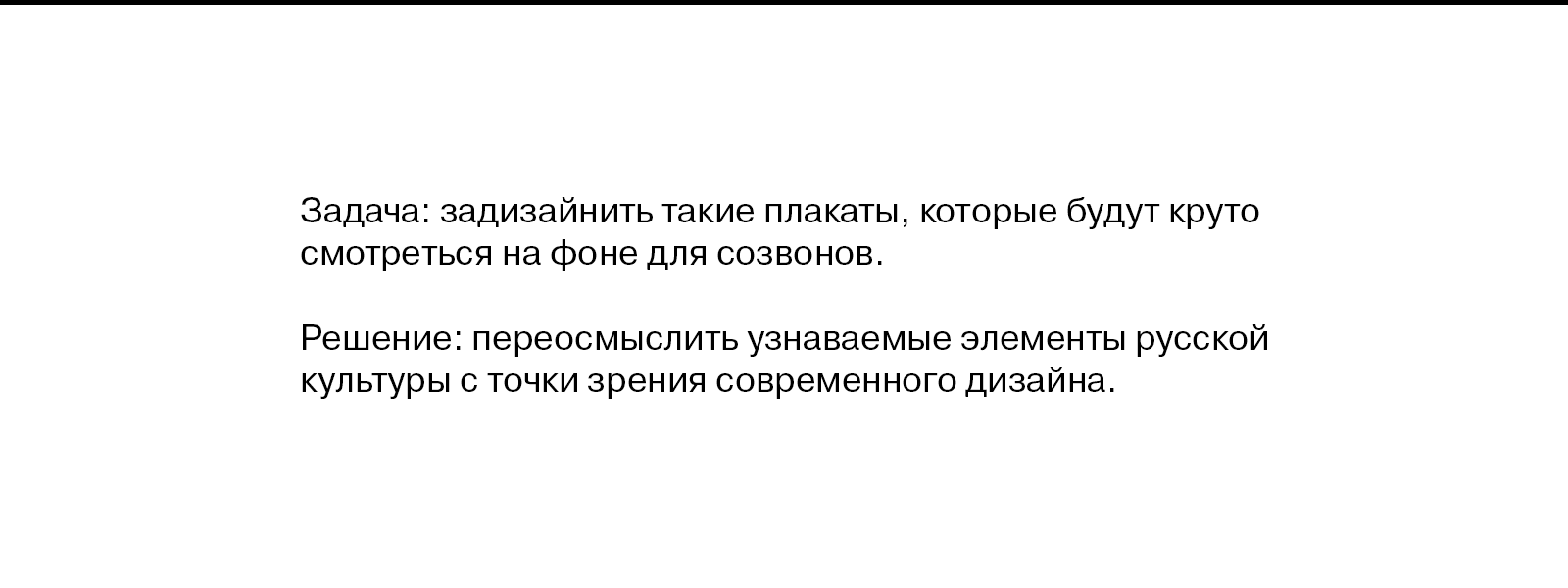 Конкурс плакатов Константина Лобанова — Изображение №2 — Графика на Dprofile