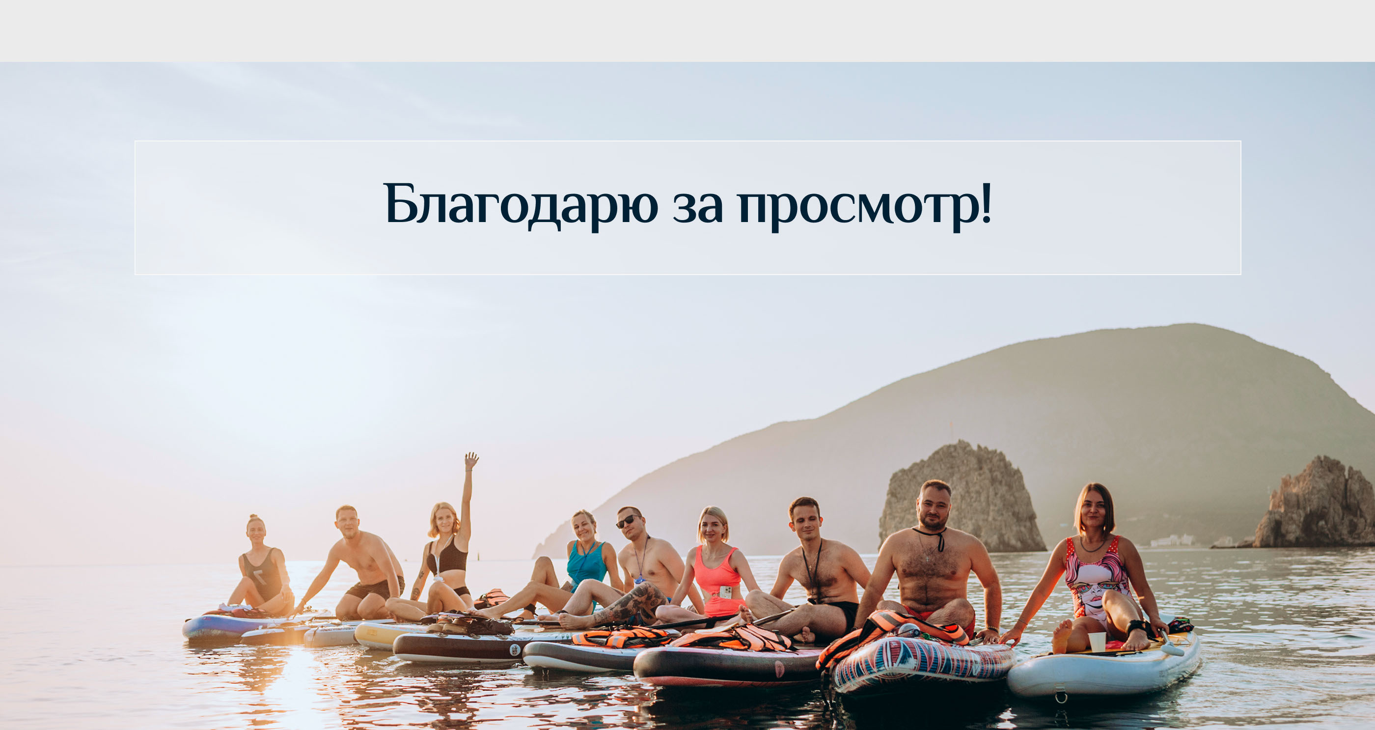 Сайт для туристической компании — Изображение №12 — Интерфейсы на Dprofile