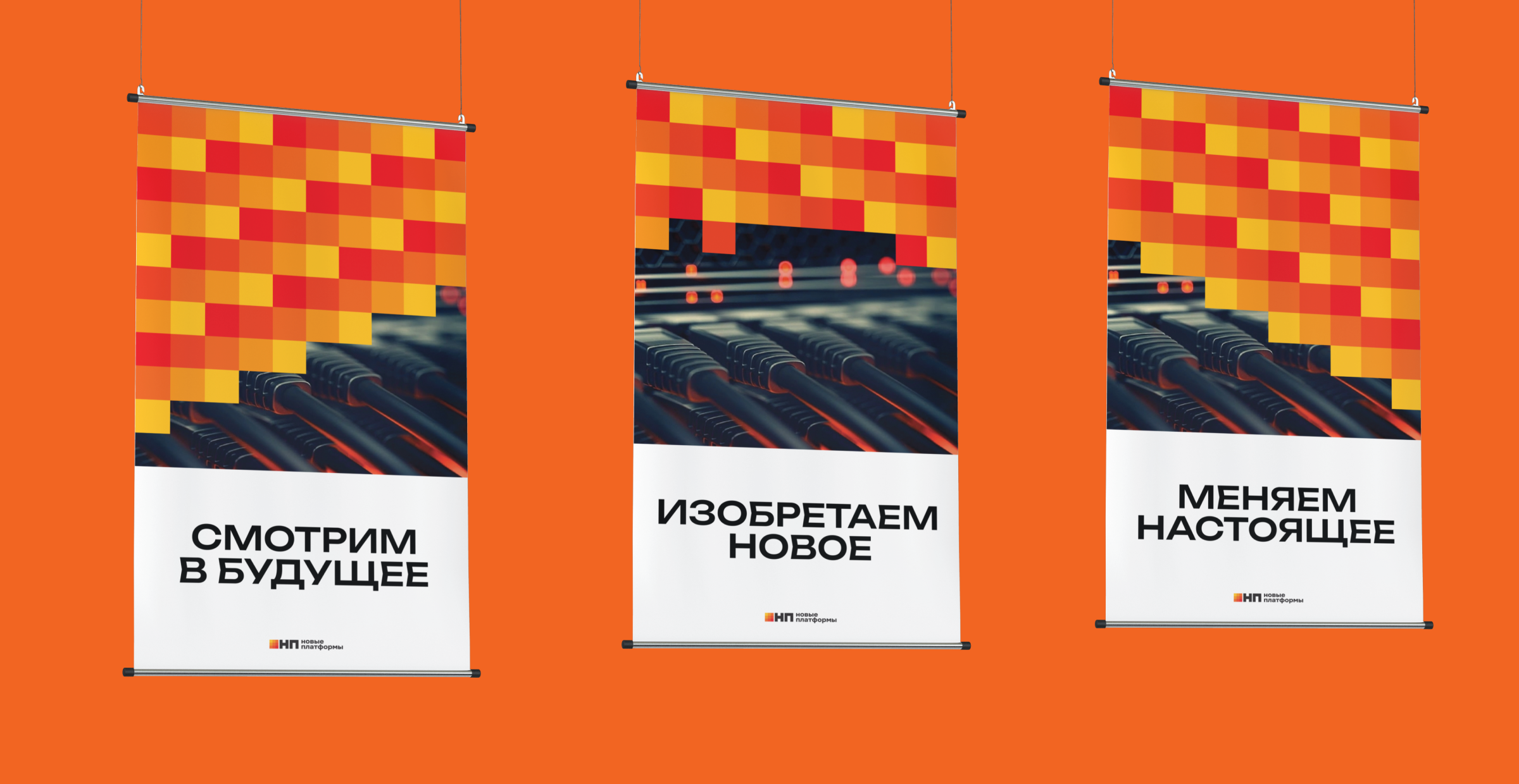 «Новые платформы». Айдентика и брендинг — Изображение №6 — Брендинг на Dprofile