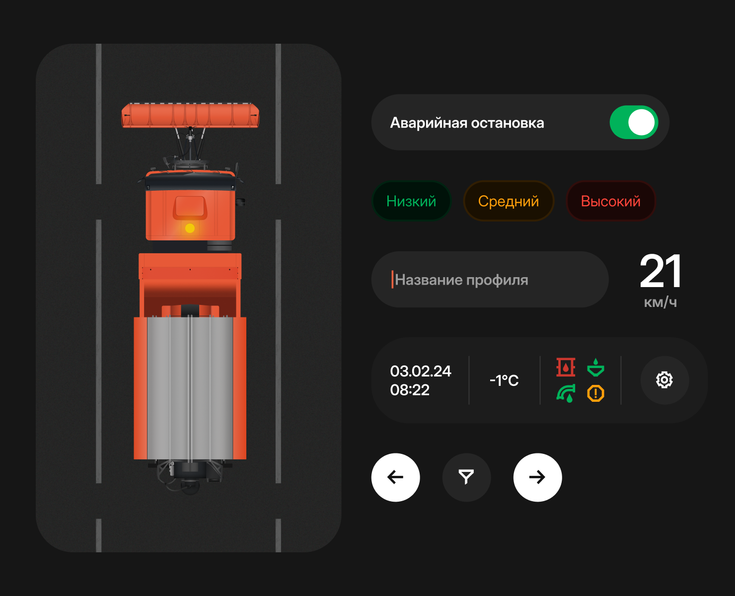 Интерфейс бортового компьютера «Вереск» на Dprofile