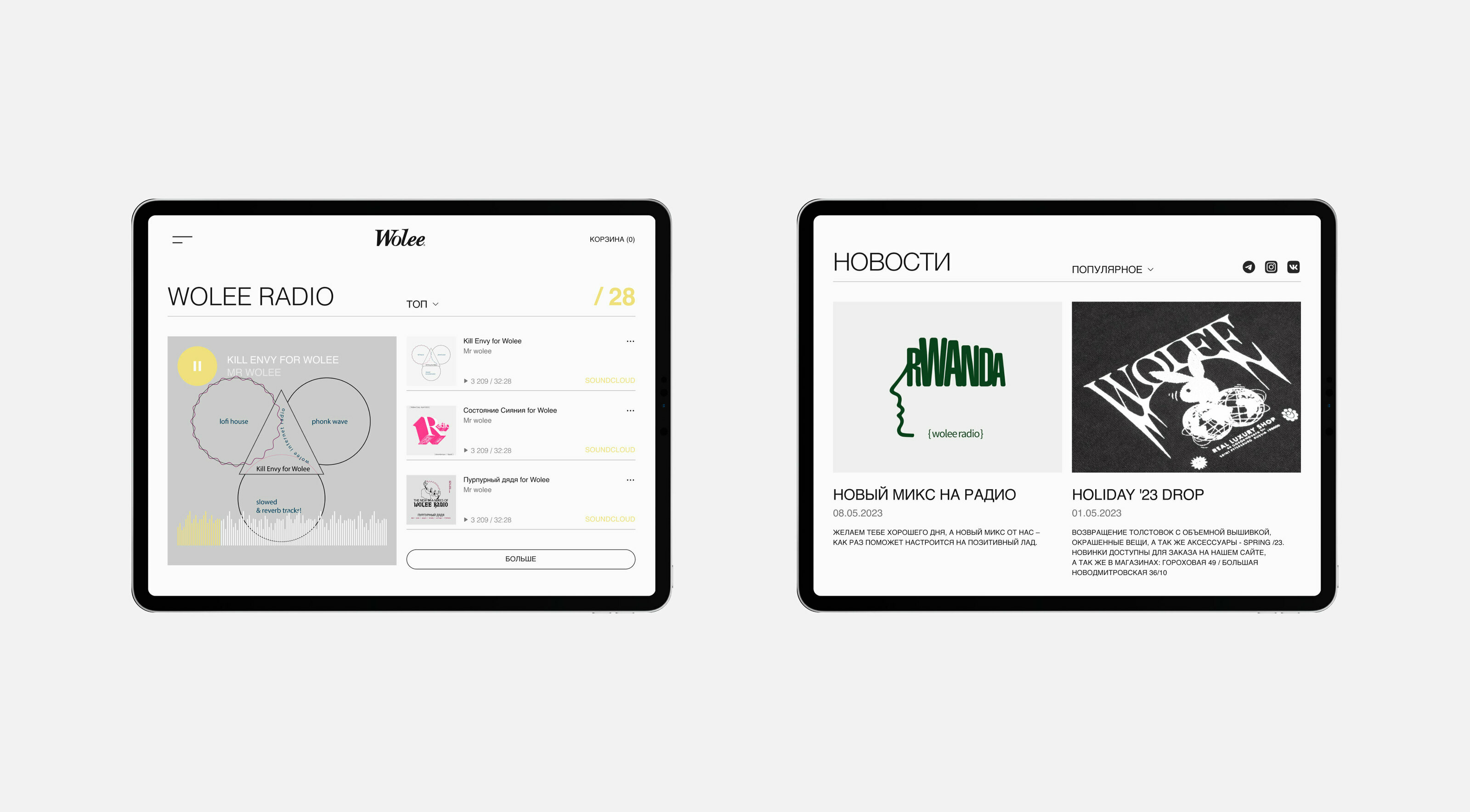 Wolee — Изображение №20 — Интерфейсы, Анимация на Dprofile