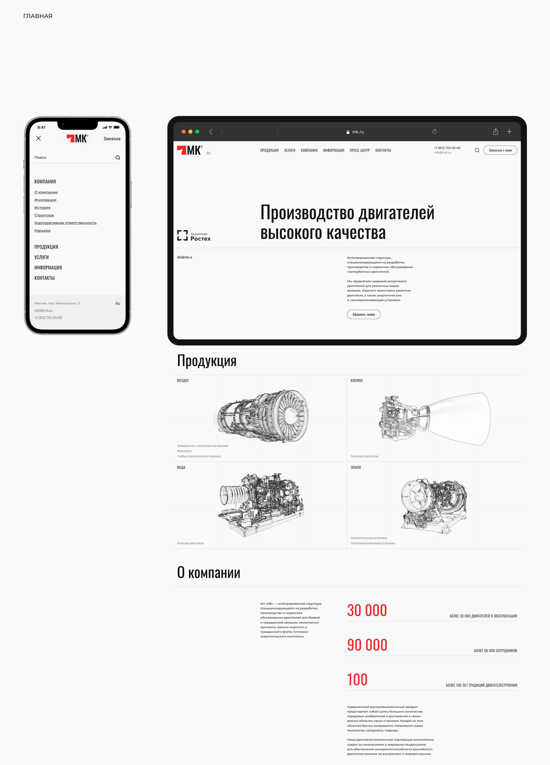 МК® — Изображение №4 — Интерфейсы, Брендинг на Dprofile