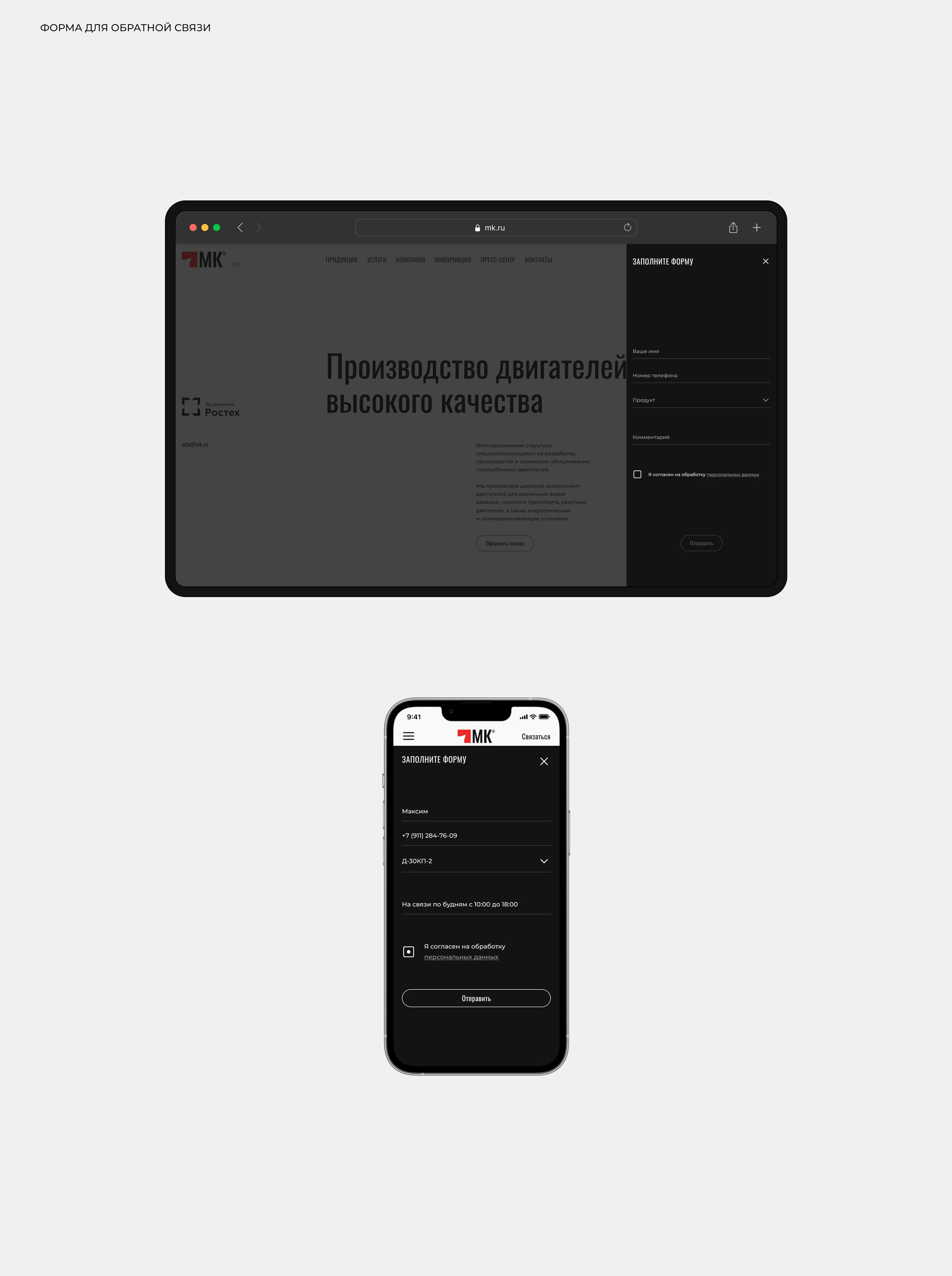 МК® — Изображение №11 — Интерфейсы, Брендинг на Dprofile