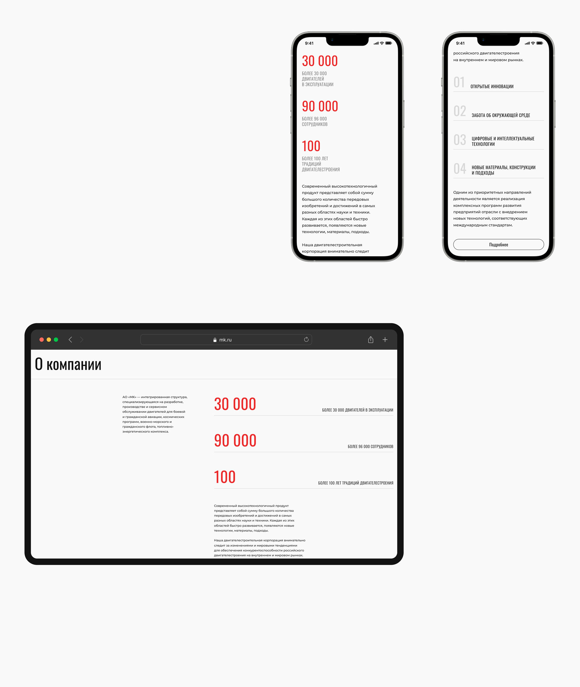 МК® — Изображение №6 — Интерфейсы, Брендинг на Dprofile