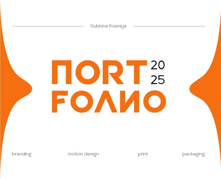 Портфолио на Dprofile