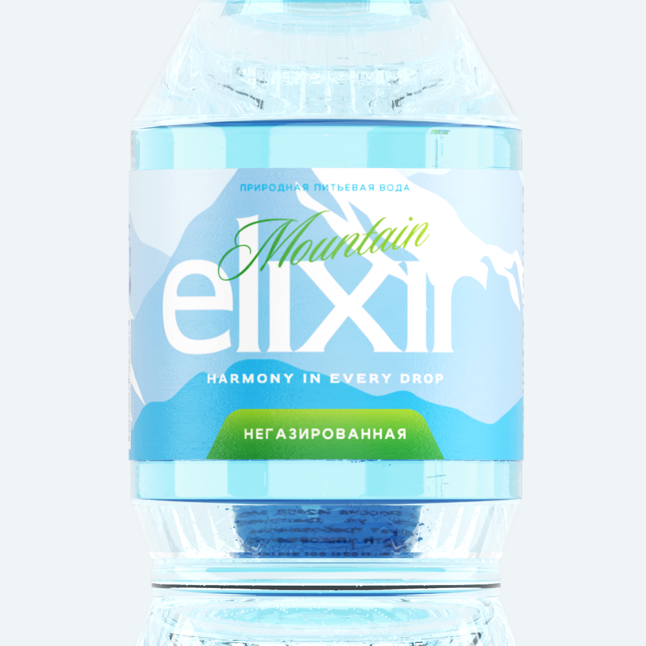 Mountain elixir CONCEPT — Изображение №8 — Графика на Dprofile