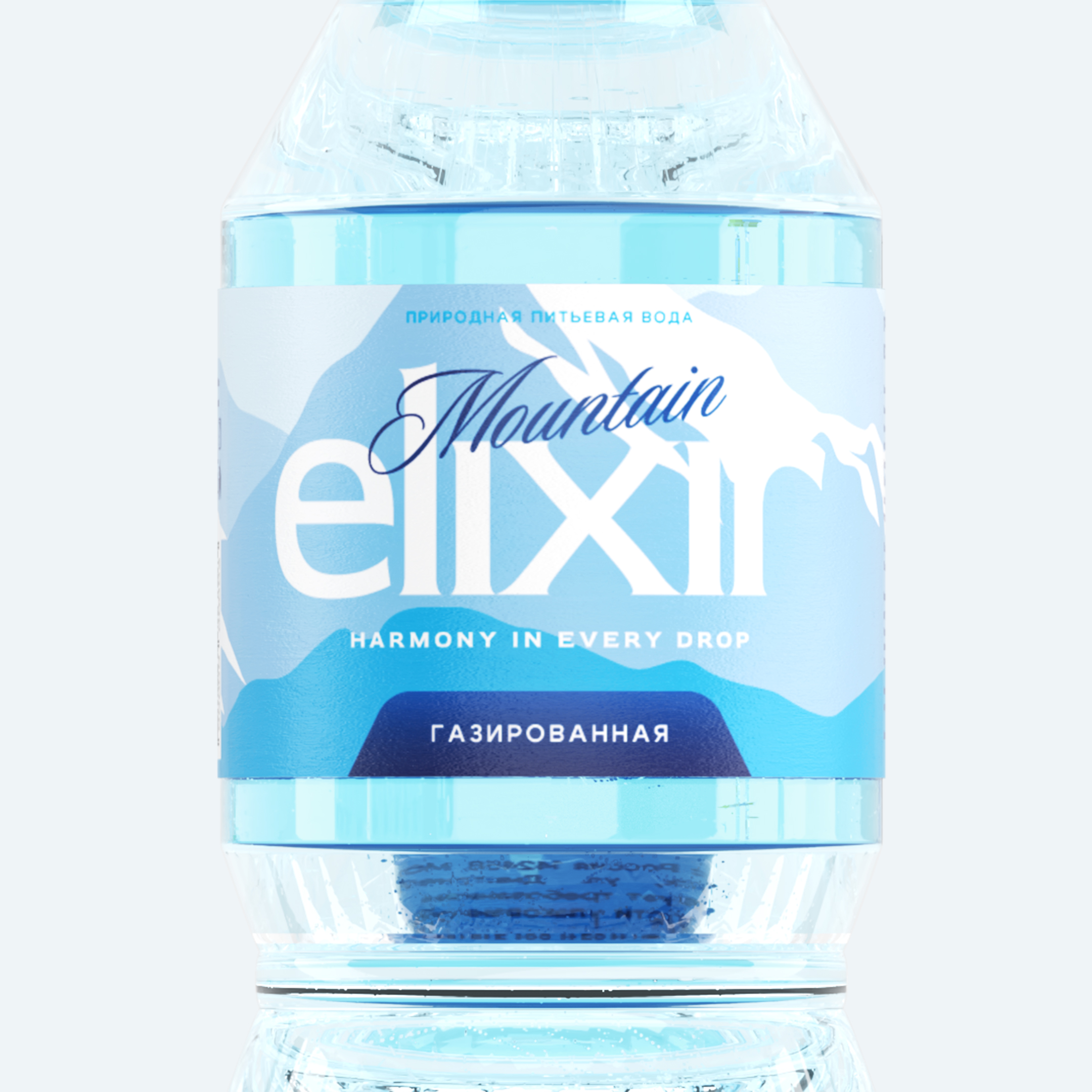 Mountain elixir CONCEPT — Изображение №9 — Графика на Dprofile