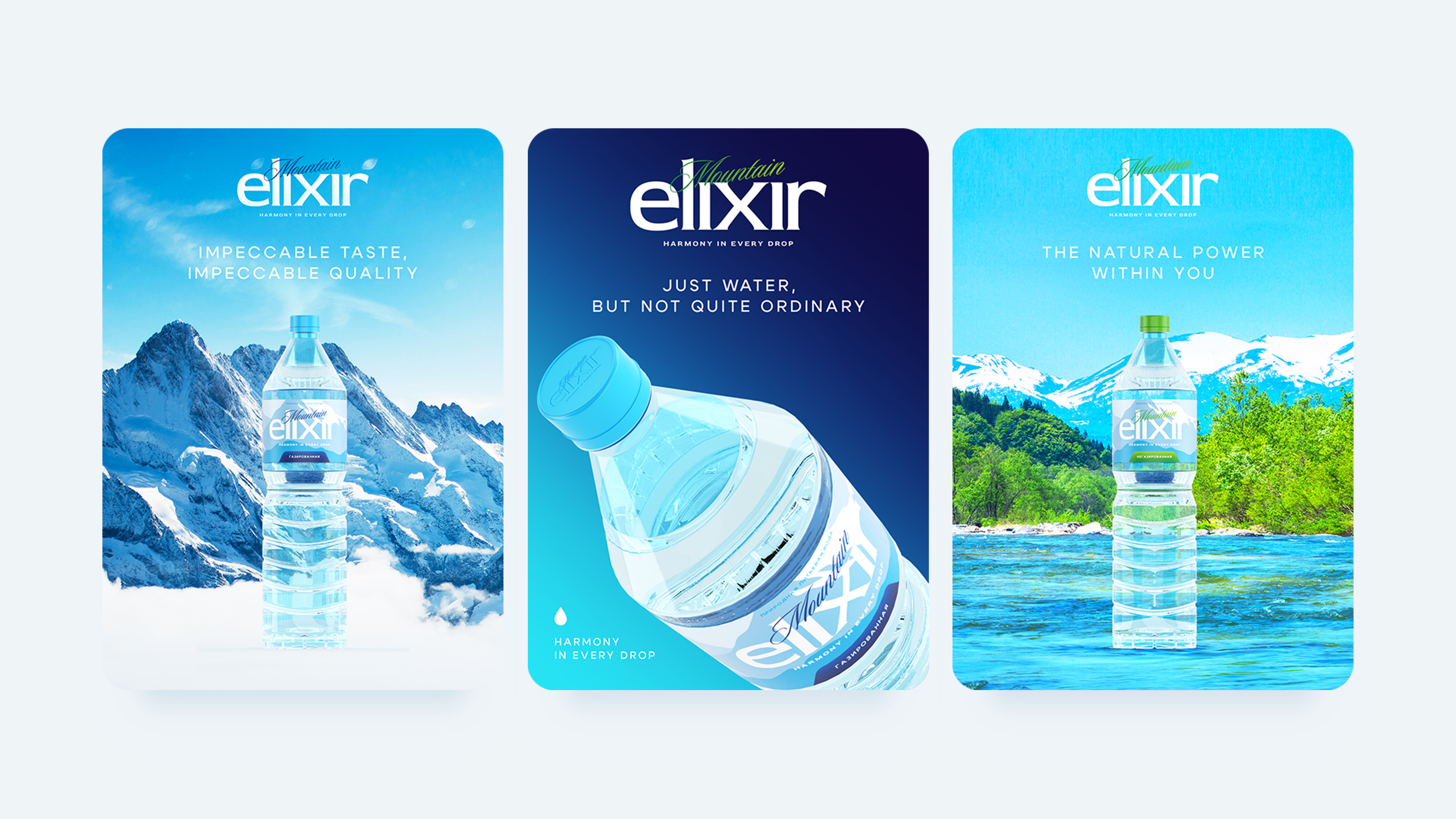 Mountain elixir CONCEPT — Изображение №13 — Графика на Dprofile