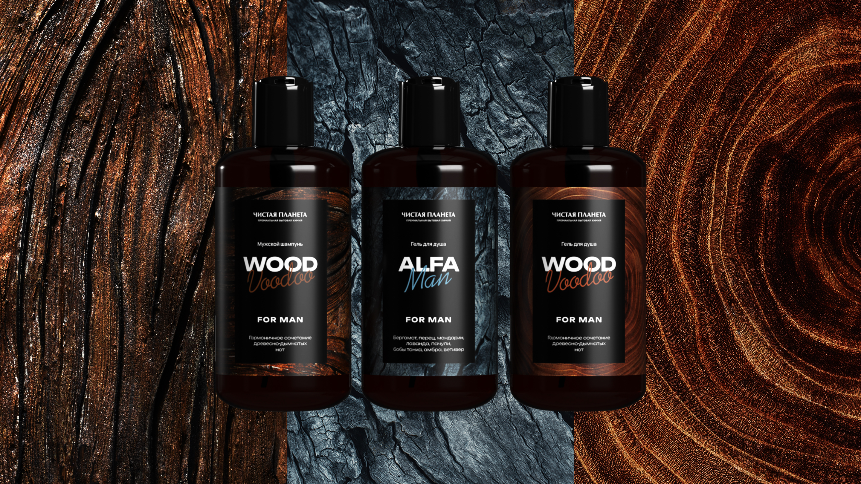 Дизайн этикеток "WOODY SERIES" — Изображение №3 — Брендинг, Графика на Dprofile