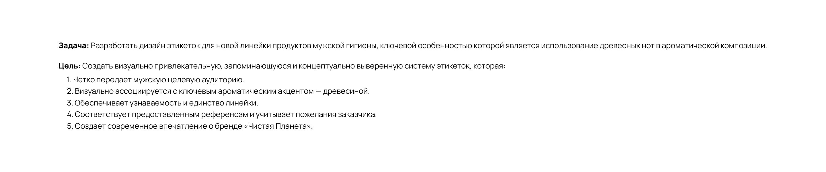 Дизайн этикеток "WOODY SERIES" — Изображение №2 — Брендинг, Графика на Dprofile