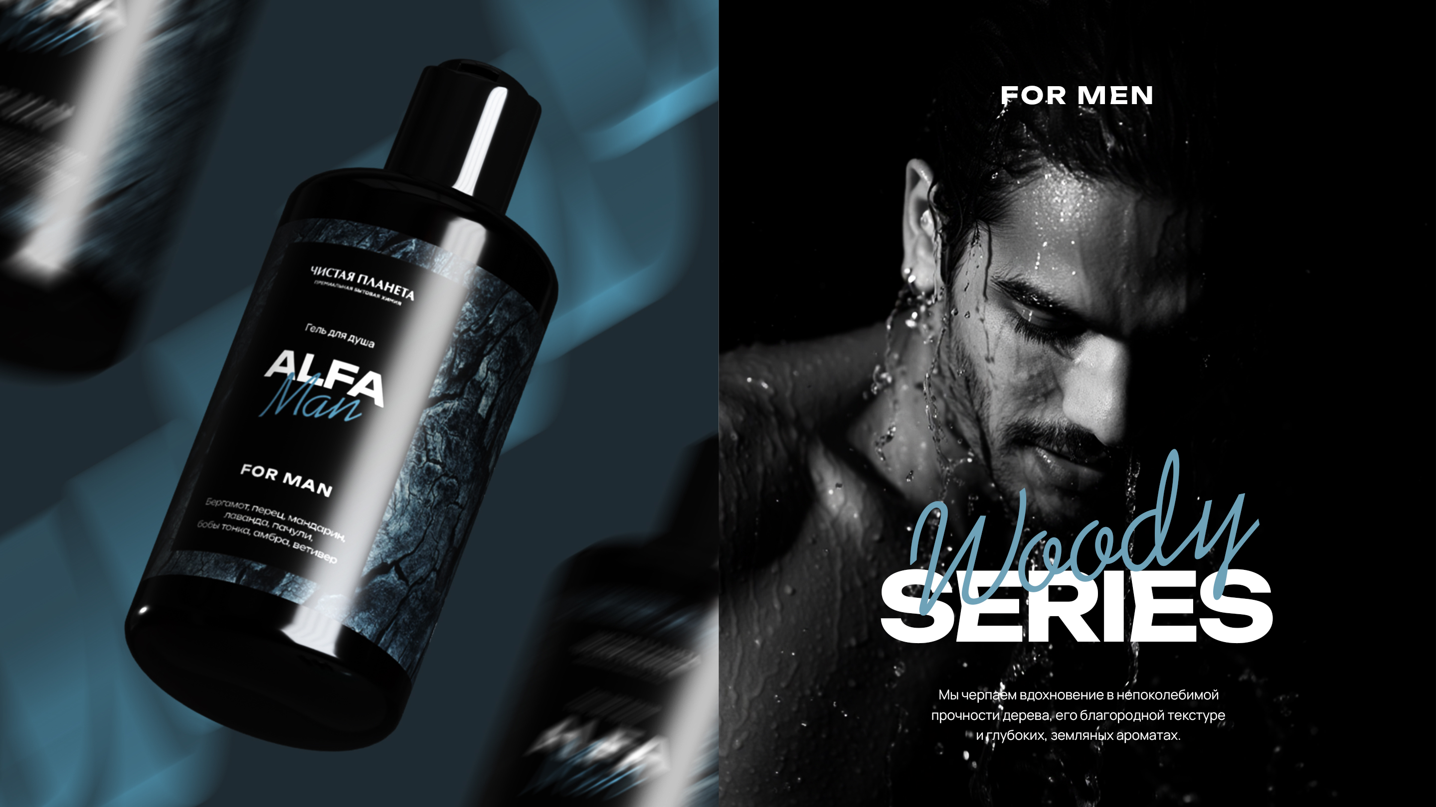 Дизайн этикеток "WOODY SERIES" — Изображение №8 — Брендинг, Графика на Dprofile