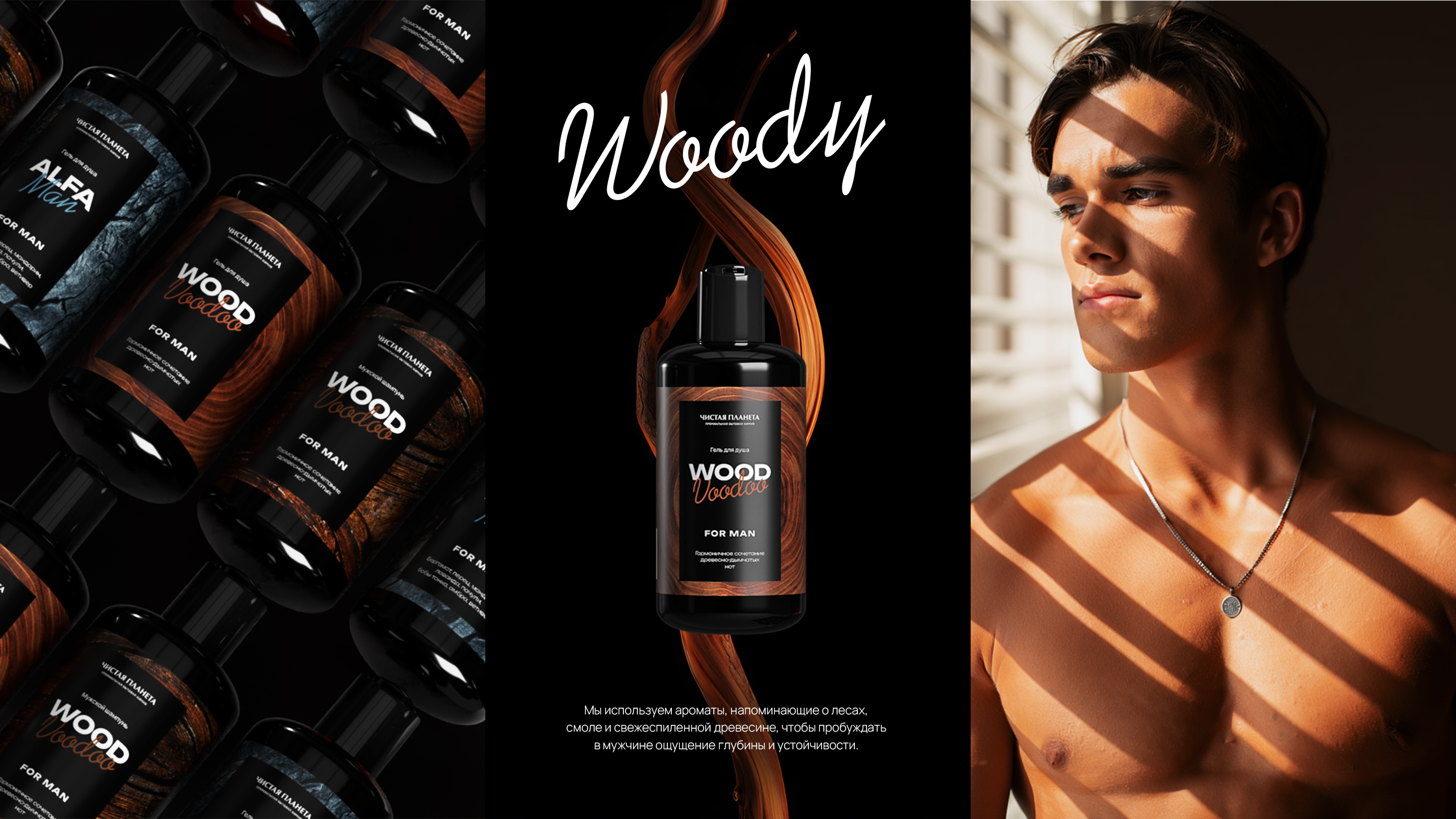 Дизайн этикеток "WOODY SERIES" — Изображение №5 — Брендинг, Графика на Dprofile