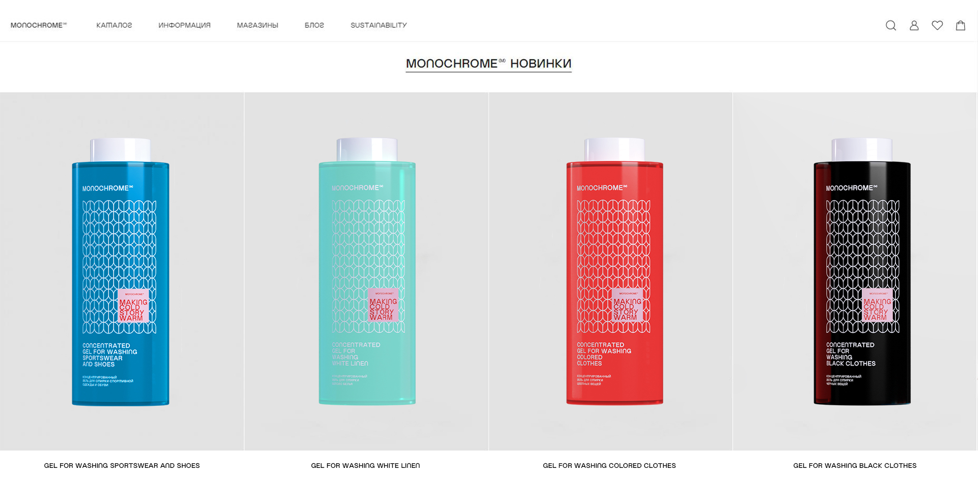 MONOCHROME CONCEPT — Изображение №6 — Брендинг, Графика на Dprofile
