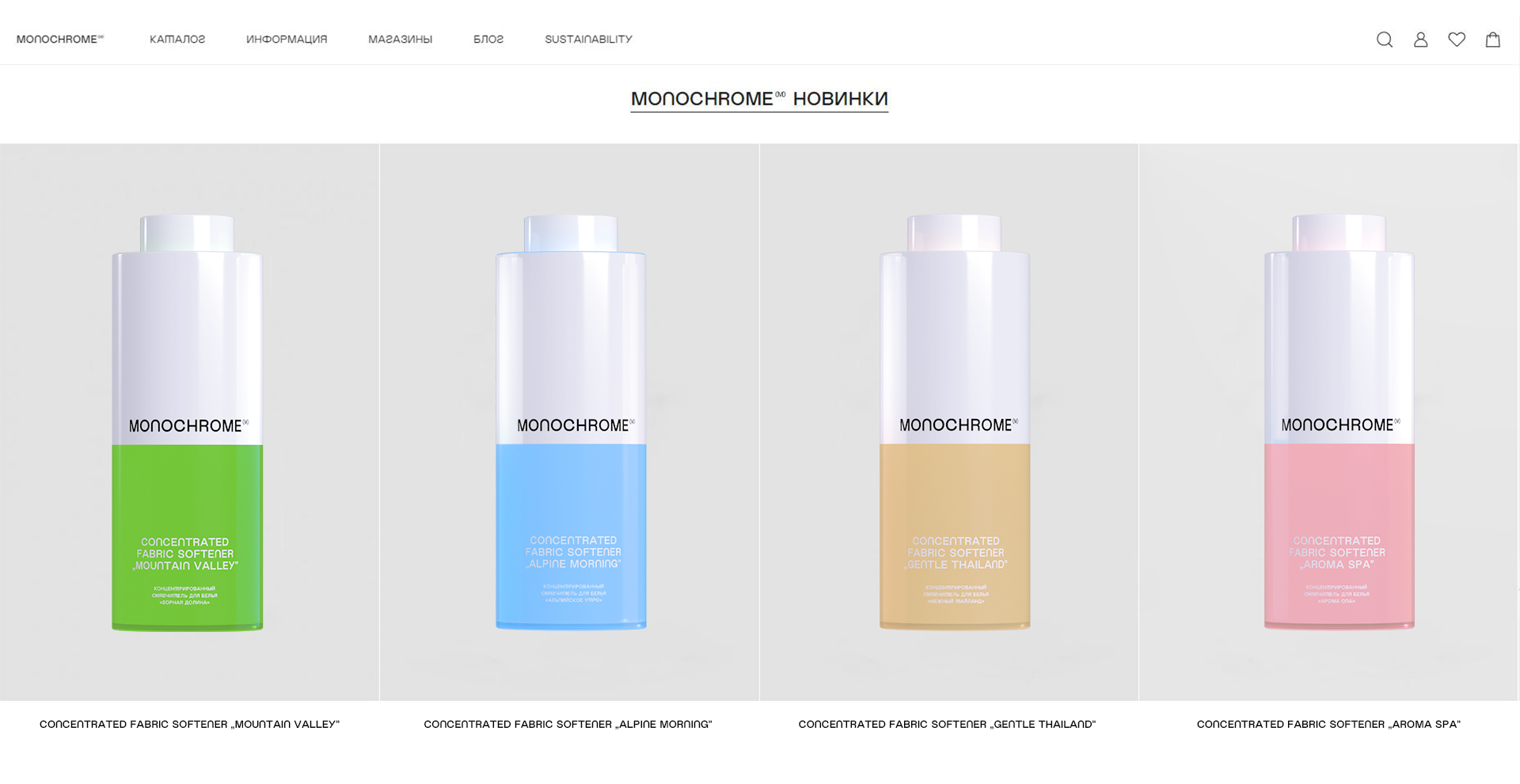 MONOCHROME CONCEPT — Изображение №14 — Брендинг, Графика на Dprofile