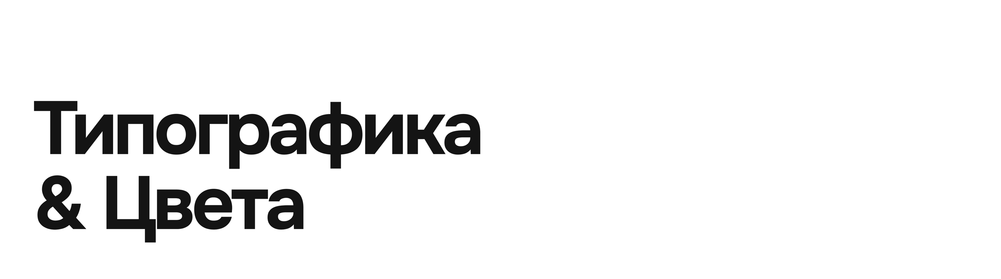 Редизайн корпоративного сайта BelkaCar — Изображение №4 — Интерфейсы, Анимация на Dprofile
