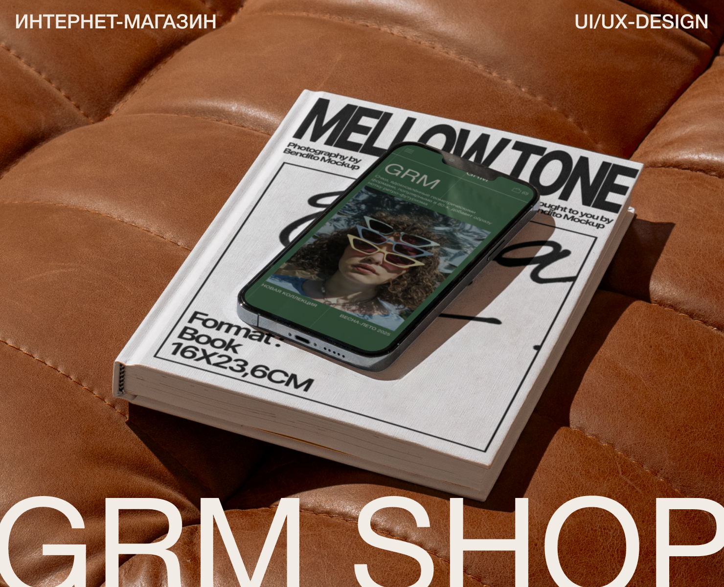 GRM SHOP — Интерфейсы на Dprofile