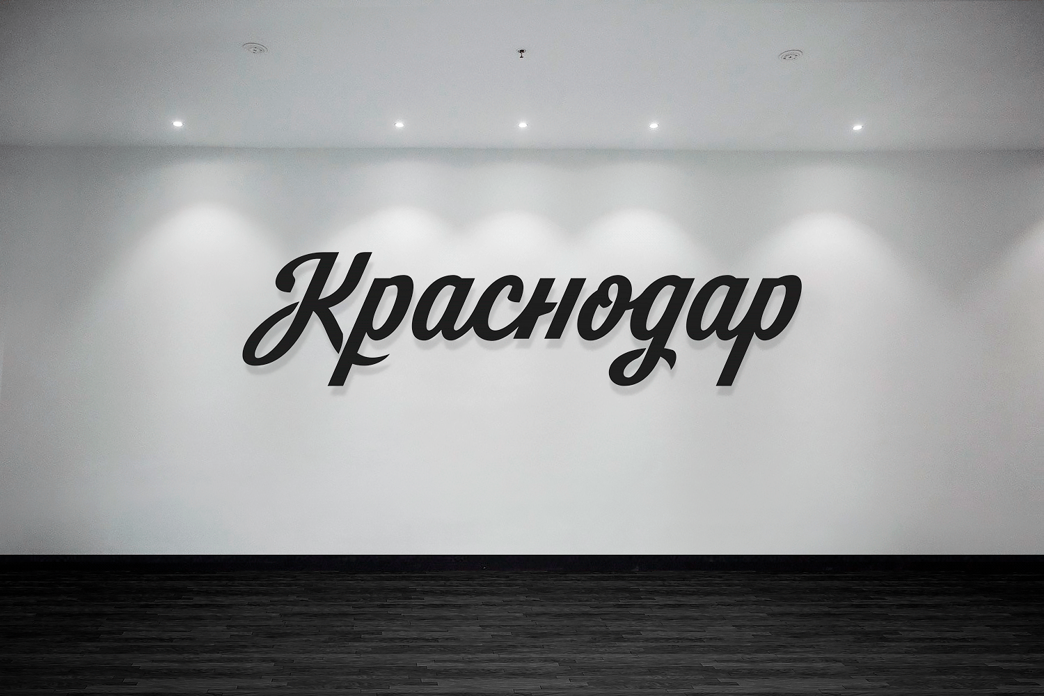 Краснодар — Изображение №15 — Брендинг на Dprofile