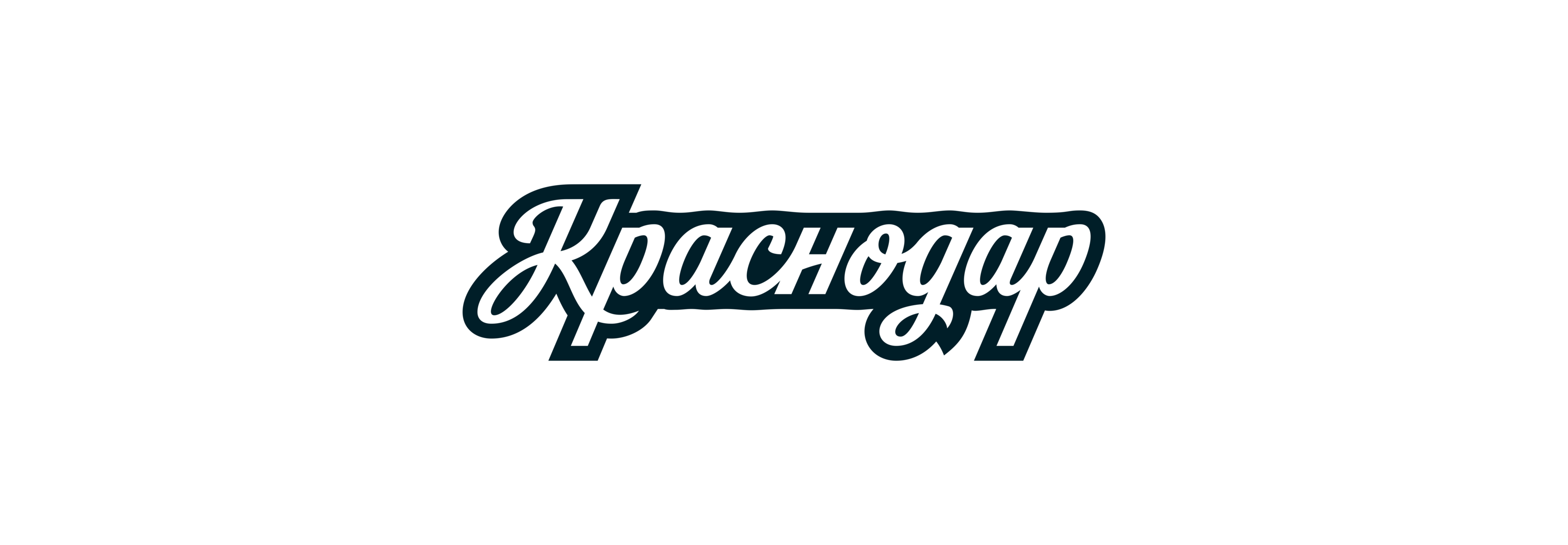 Краснодар — Изображение №8 — Брендинг на Dprofile