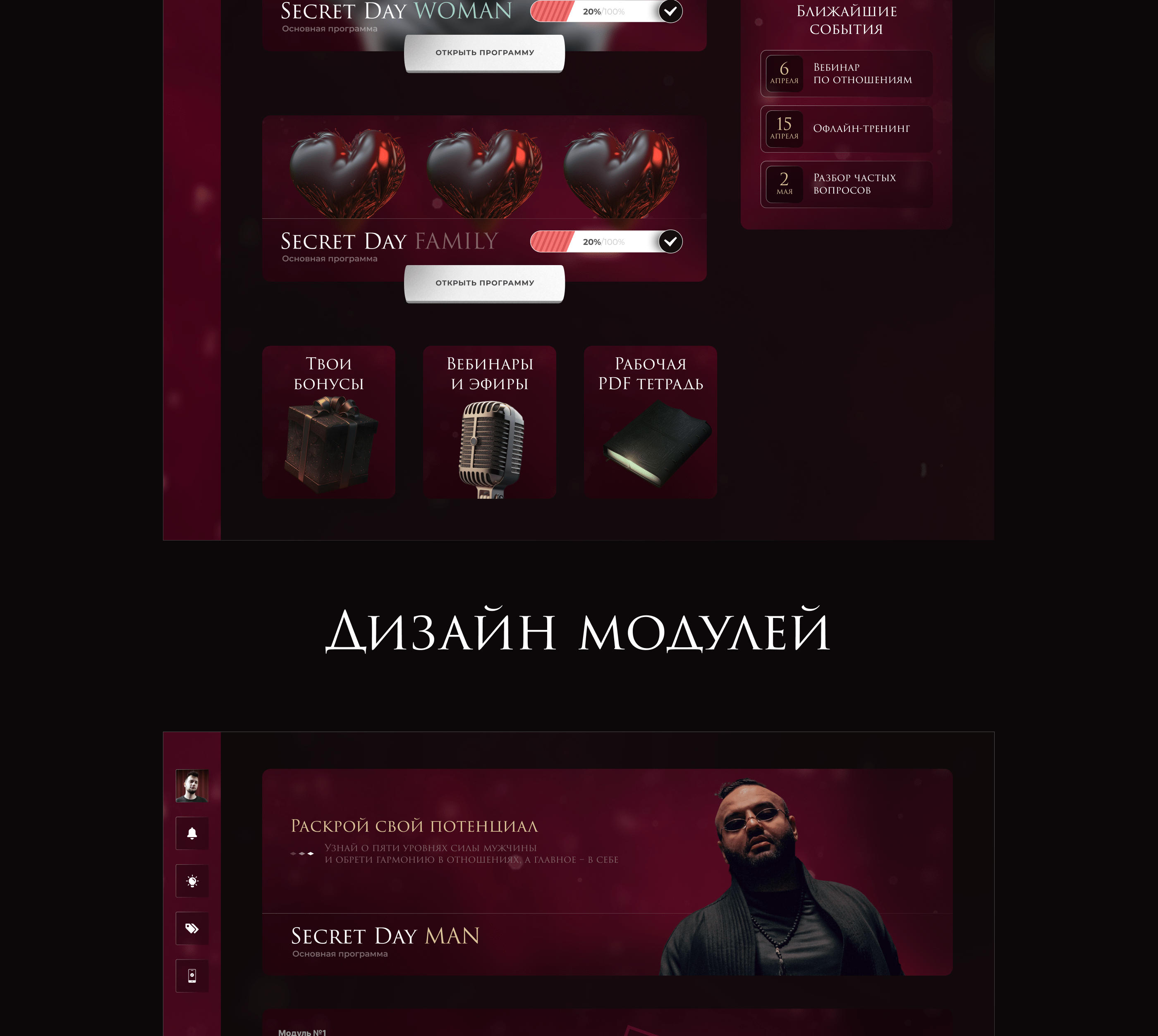 Дизайн GetCourse — Изображение №3 — Брендинг, Графика на Dprofile