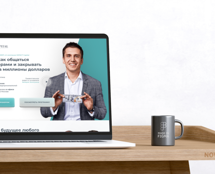 Landing page для школы инвестиционного брокериджа — Брендинг, Графика на Dprofile