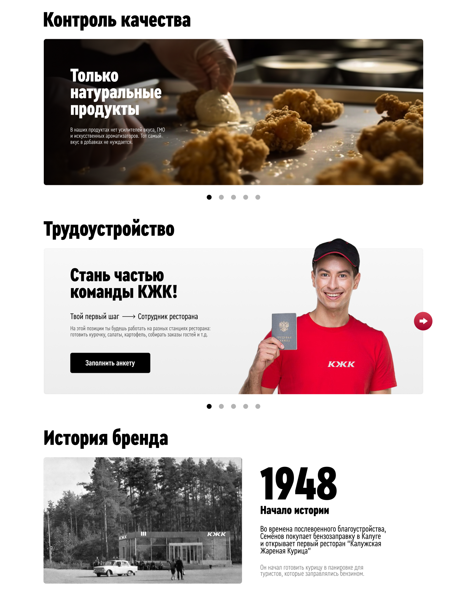 КЖК | Редизайн KFC — Изображение №3 — Брендинг, Графика на Dprofile