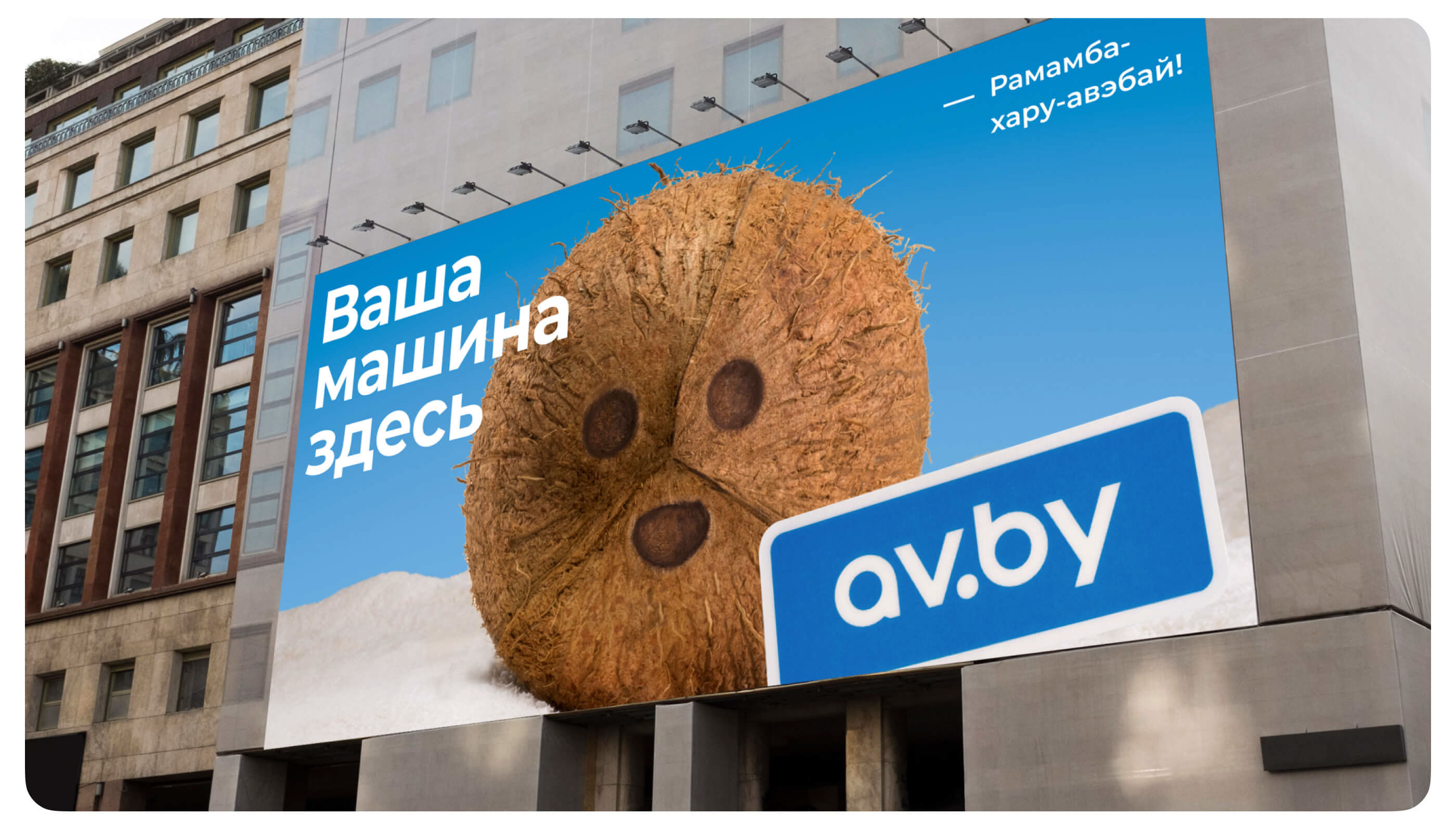 Айдентика автомобильного сайта av.by — Изображение №15 — Брендинг, Графика на Dprofile