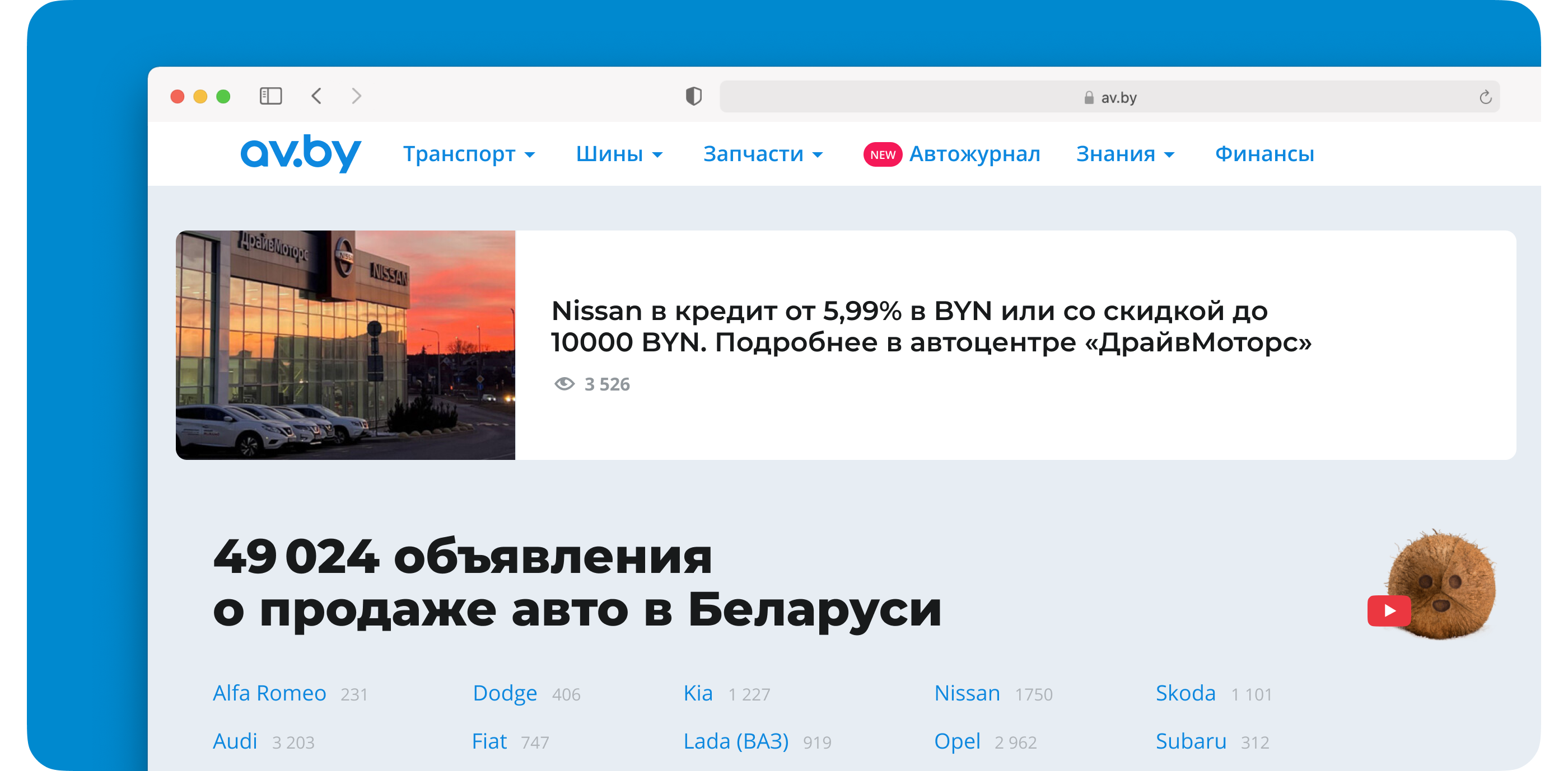 Айдентика автомобильного сайта av.by — Изображение №16 — Брендинг, Графика на Dprofile