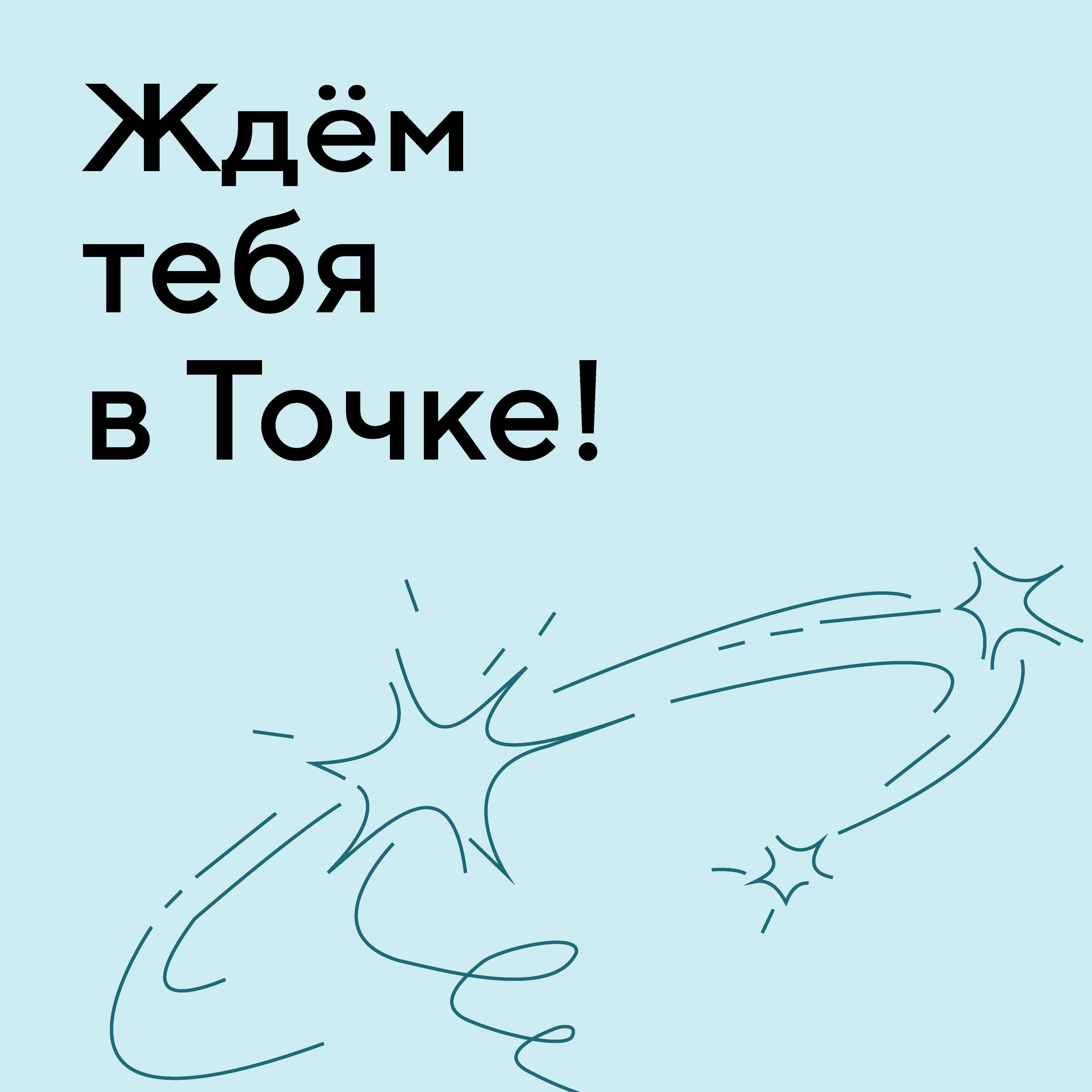Дизайн карточек для телеграм канала — Изображение №6 — Брендинг, Иллюстрация на Dprofile