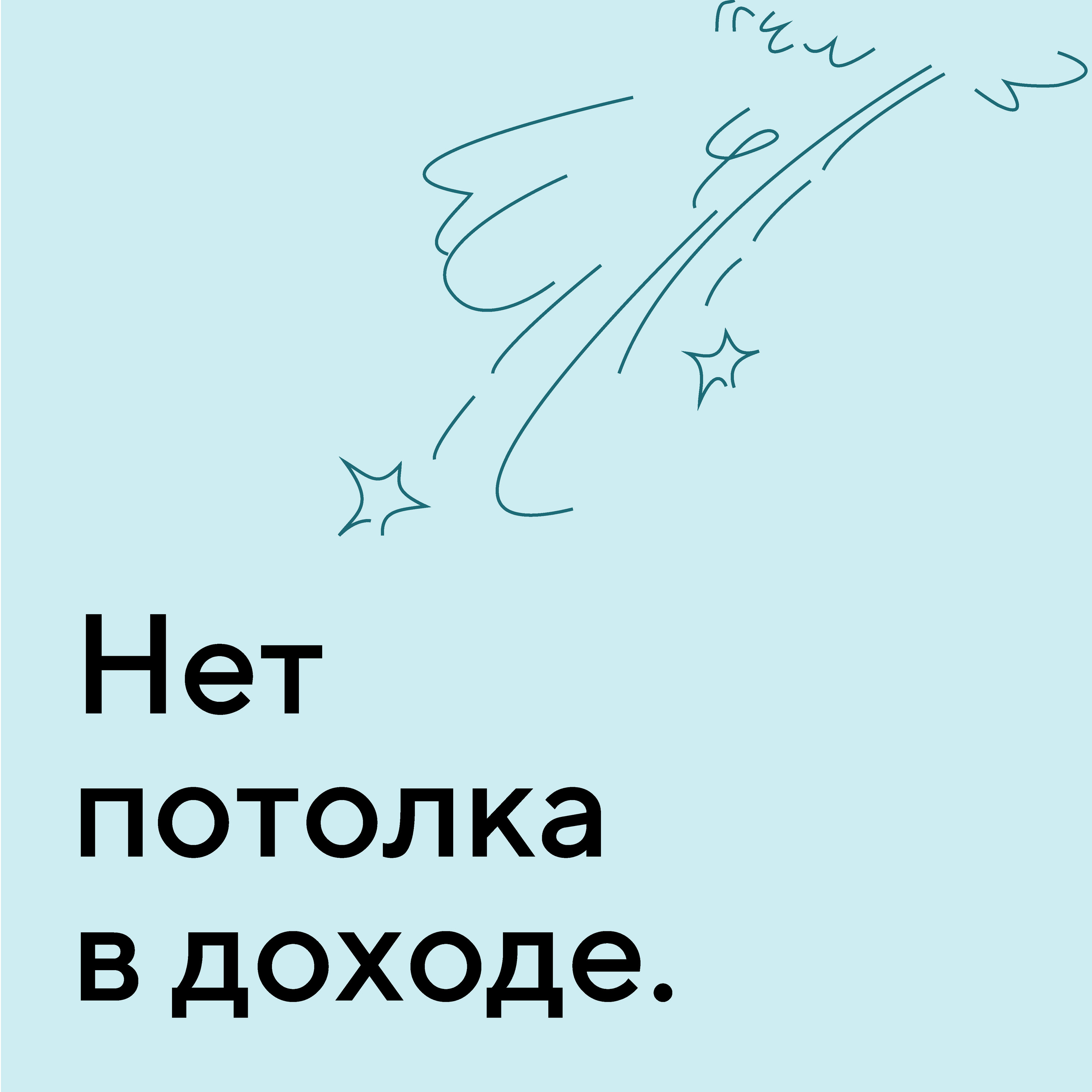 Дизайн карточек для телеграм канала — Изображение №2 — Брендинг, Иллюстрация на Dprofile