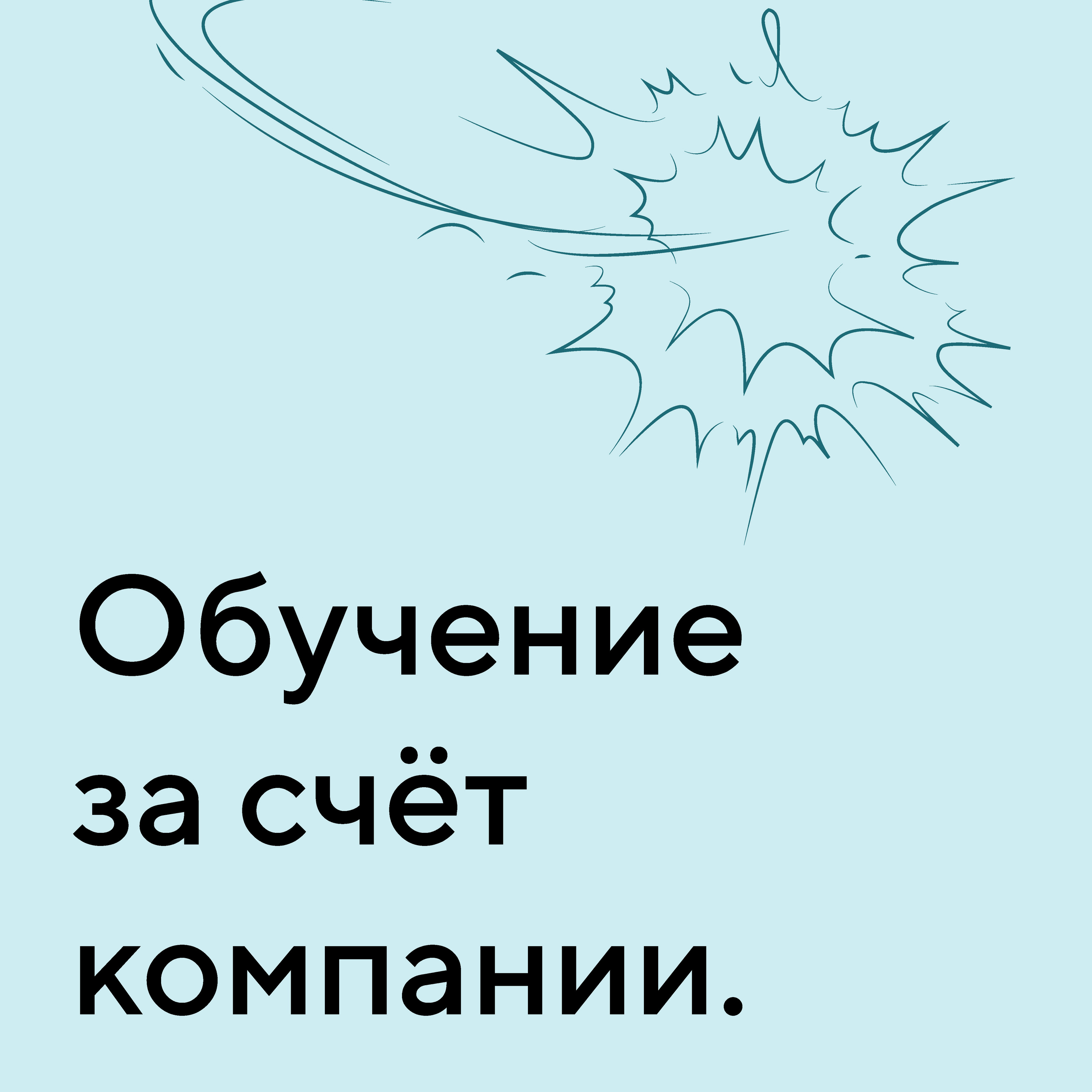 Дизайн карточек для телеграм канала — Изображение №3 — Брендинг, Иллюстрация на Dprofile