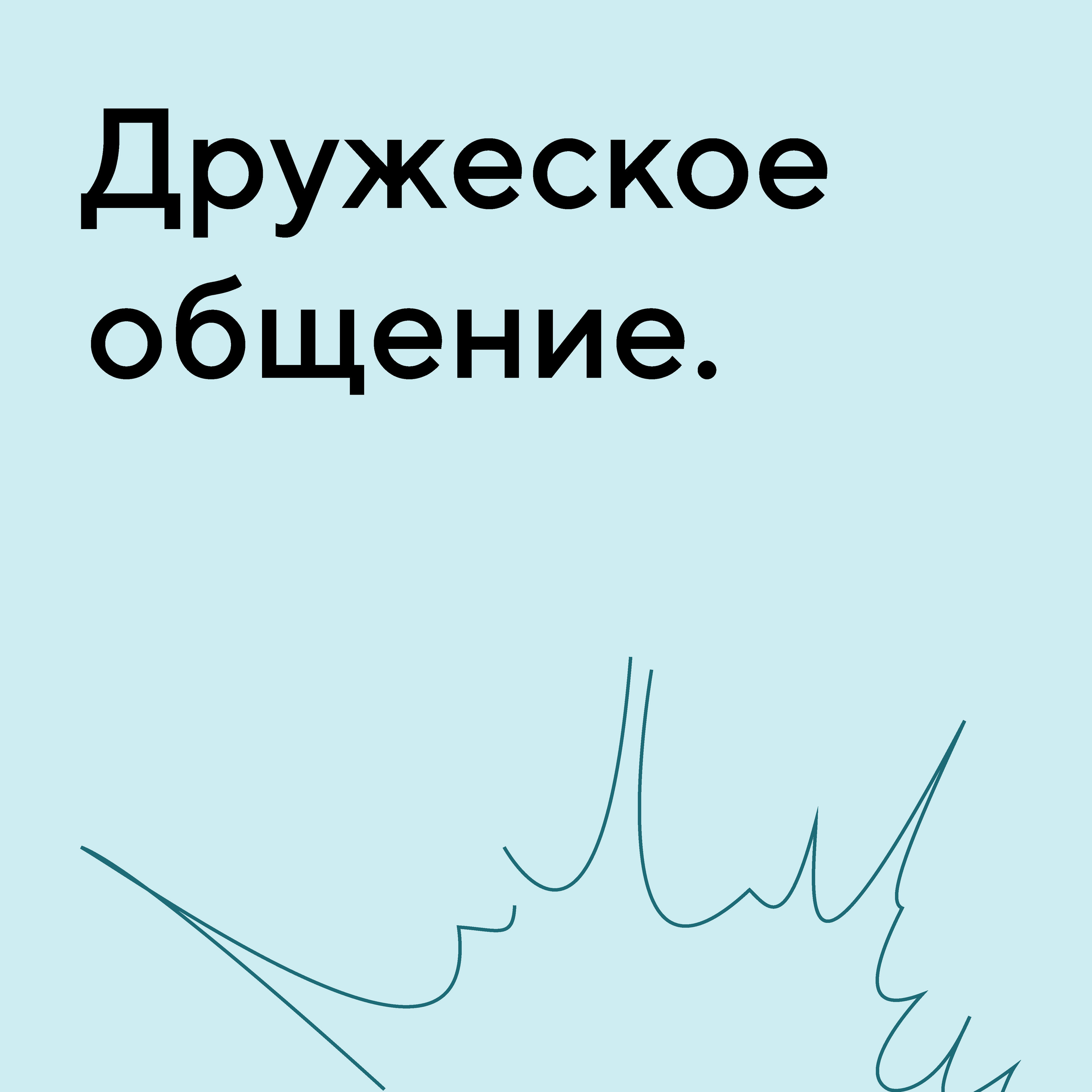 Дизайн карточек для телеграм канала — Изображение №5 — Брендинг, Иллюстрация на Dprofile