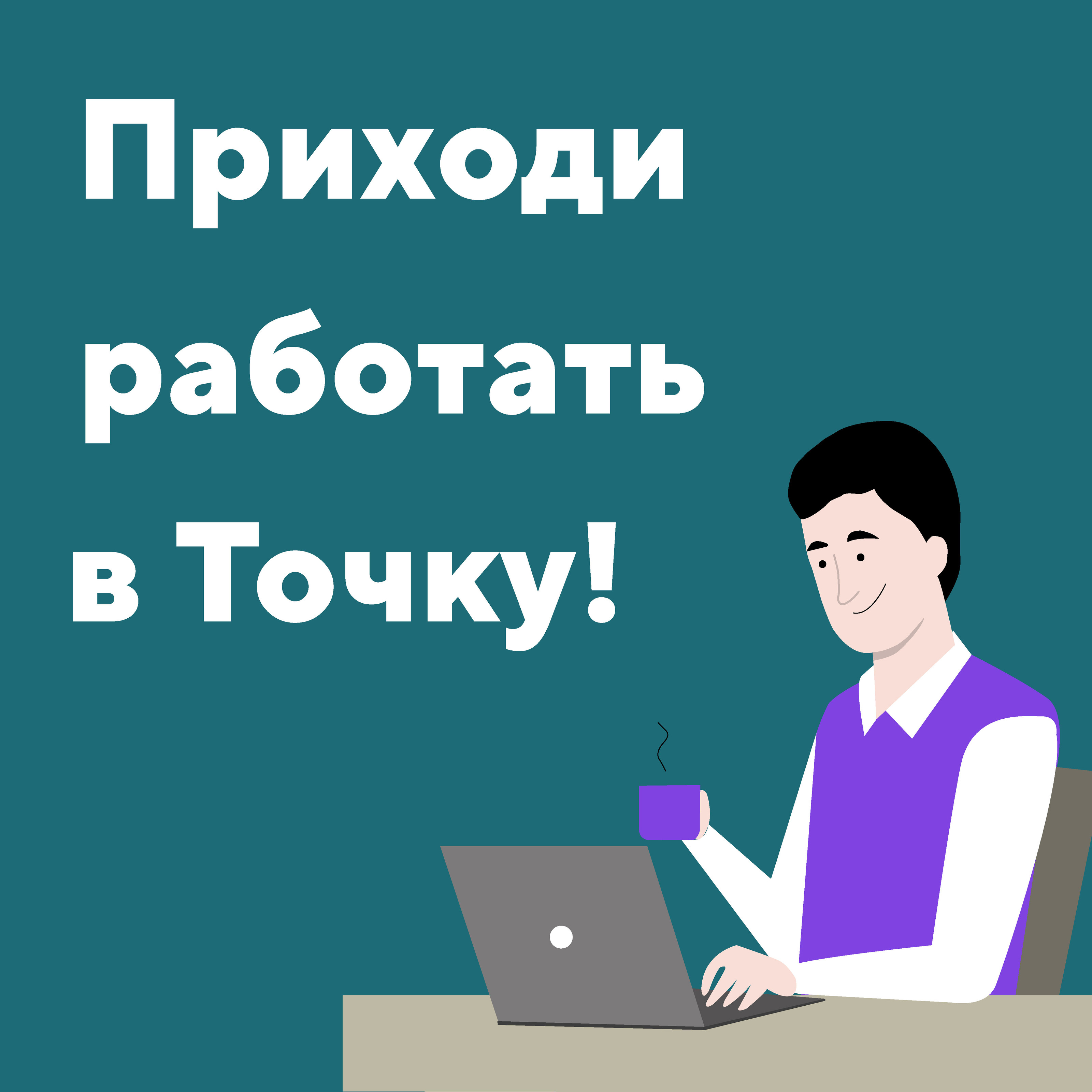 Дизайн карточек для телеграм канала — Изображение №1 — Брендинг, Иллюстрация на Dprofile