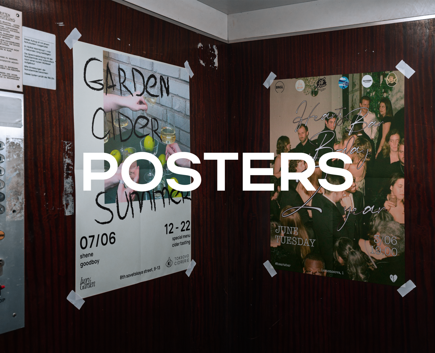 PARTY POSTERS IN THE ELEVATOR — Брендинг, Графика на Dprofile