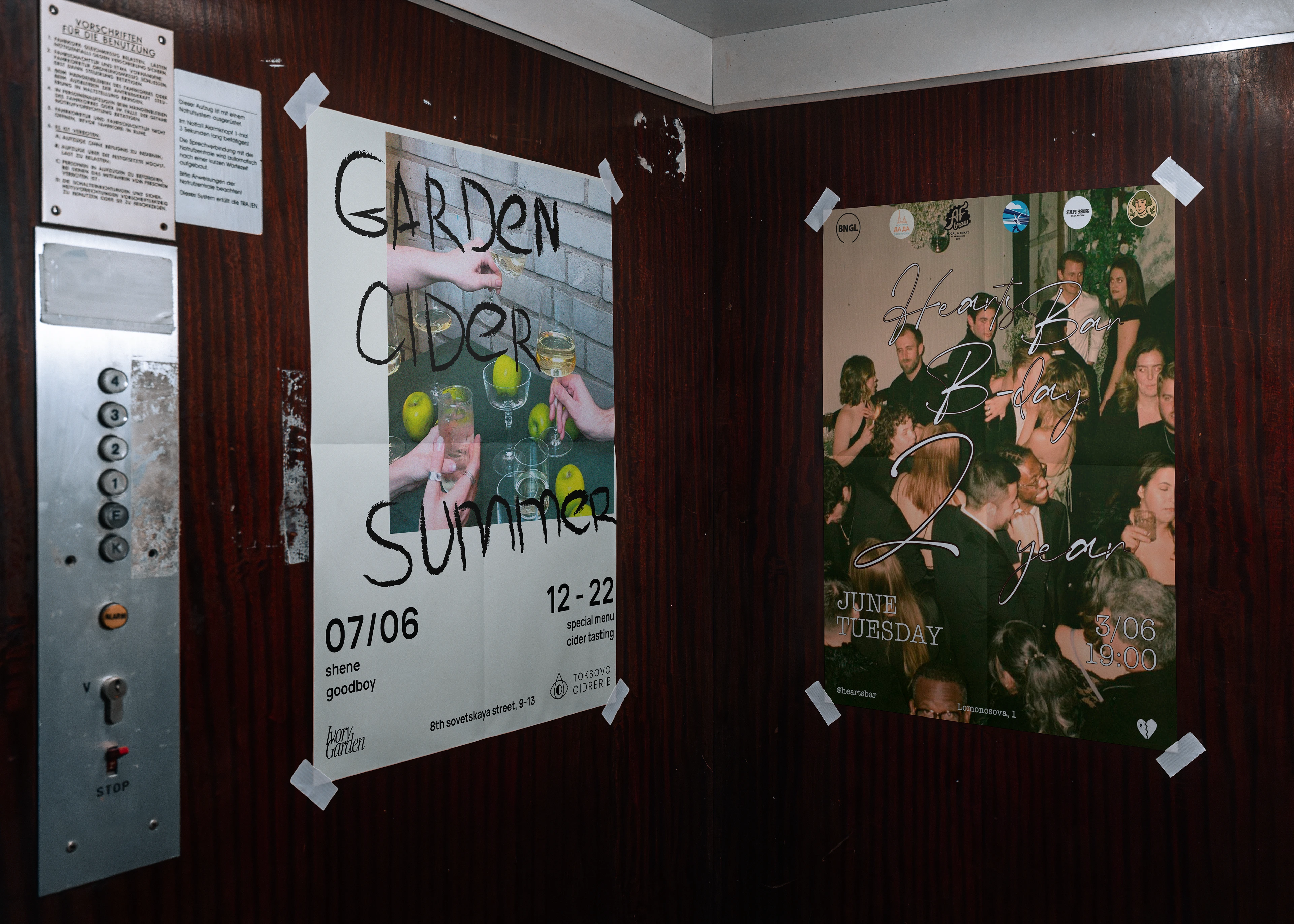 PARTY POSTERS IN THE ELEVATOR — Изображение №1 — Брендинг, Графика на Dprofile