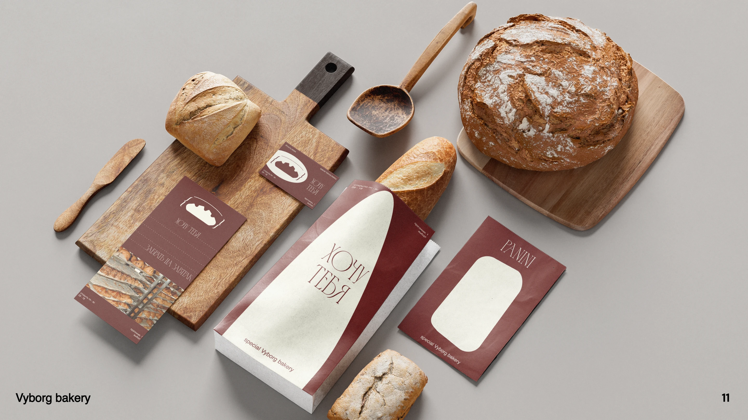 Vyborg bakery — Изображение №13 — Брендинг на Dprofile
