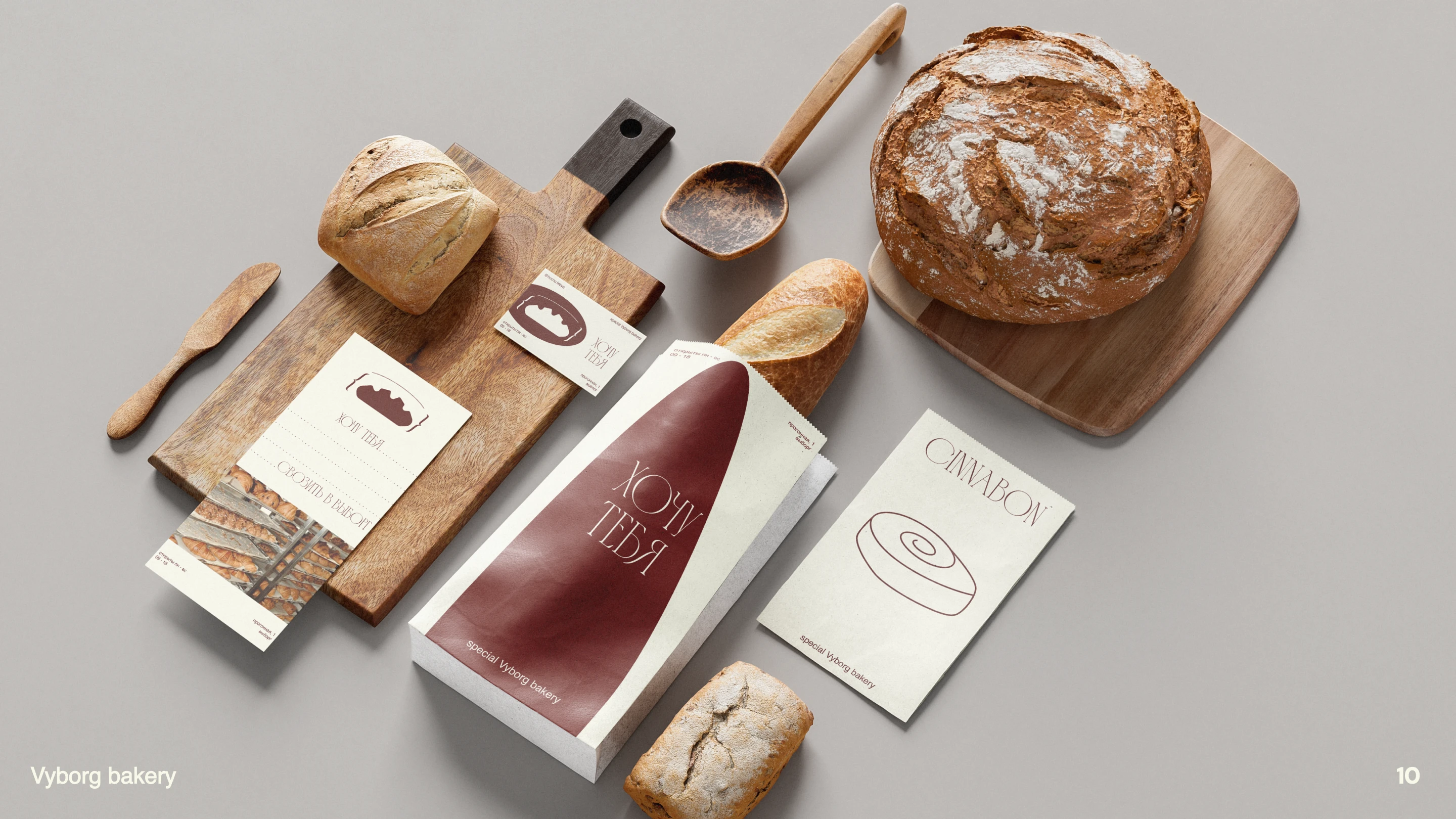 Vyborg bakery — Изображение №12 — Брендинг на Dprofile