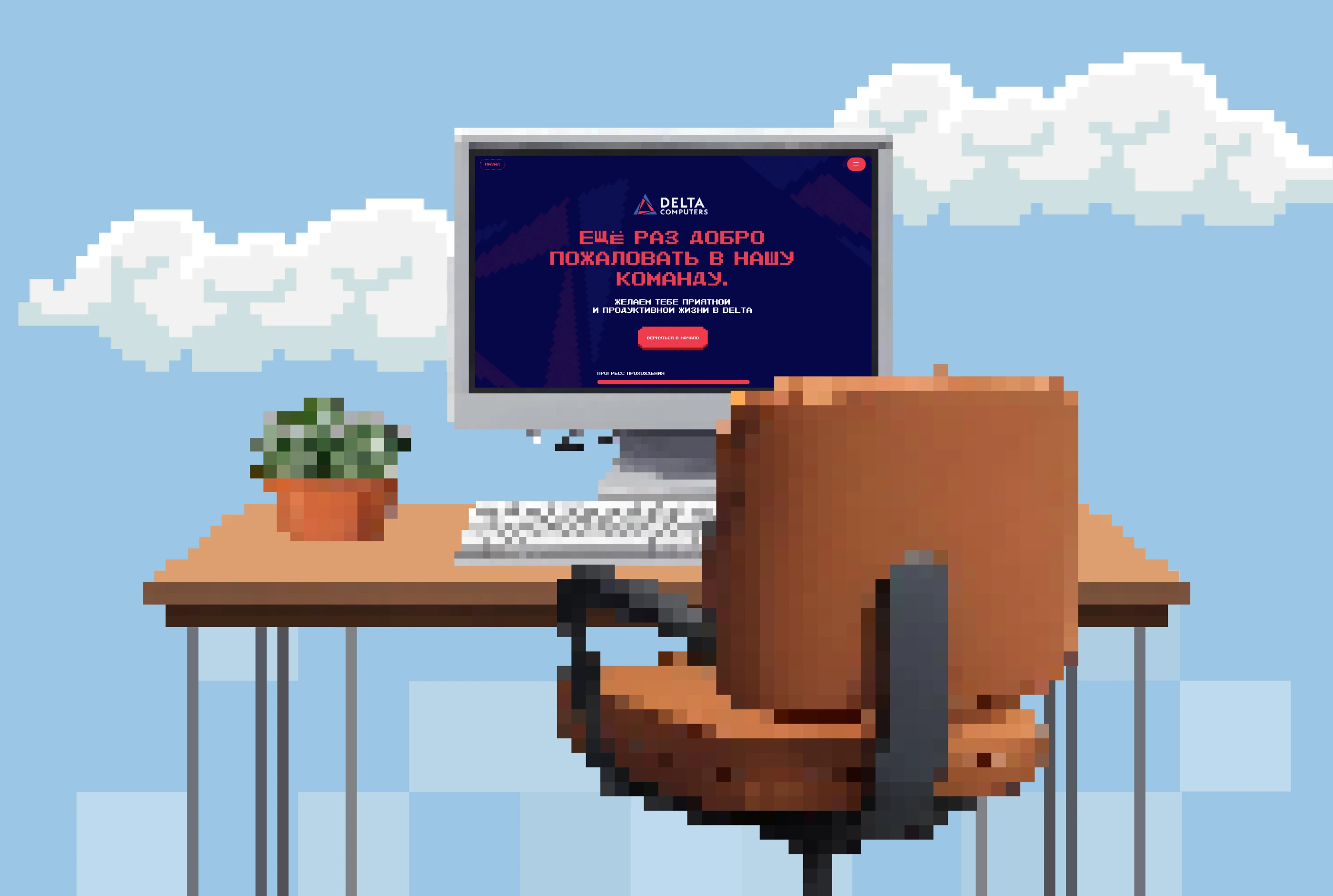 Delta Computers | Разработка креативного сайта — Изображение №9 — Интерфейсы на Dprofile