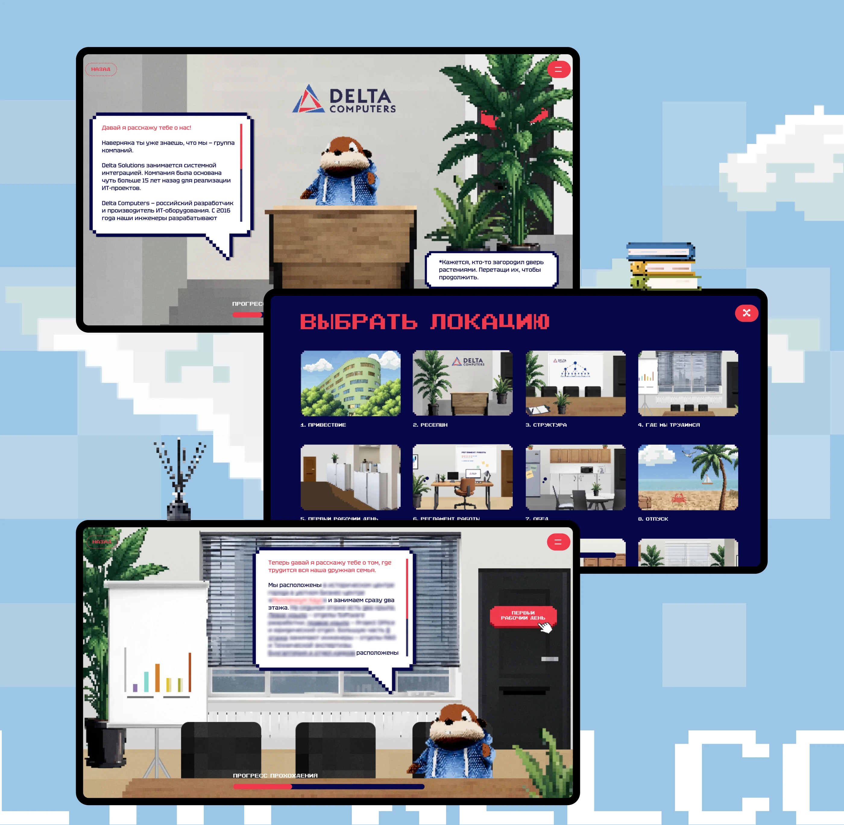 Delta Computers | Разработка креативного сайта — Изображение №6 — Интерфейсы на Dprofile