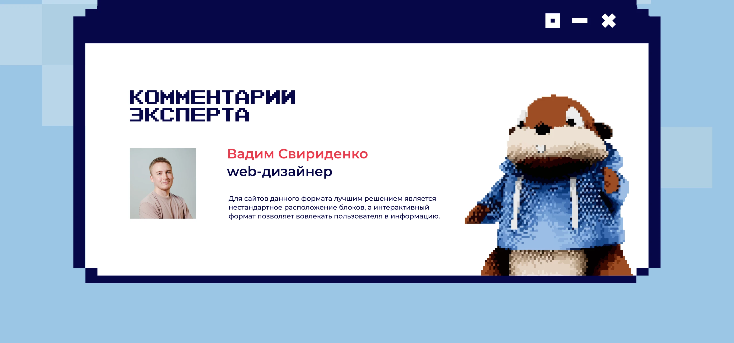 Delta Computers | Разработка креативного сайта — Изображение №10 — Интерфейсы на Dprofile