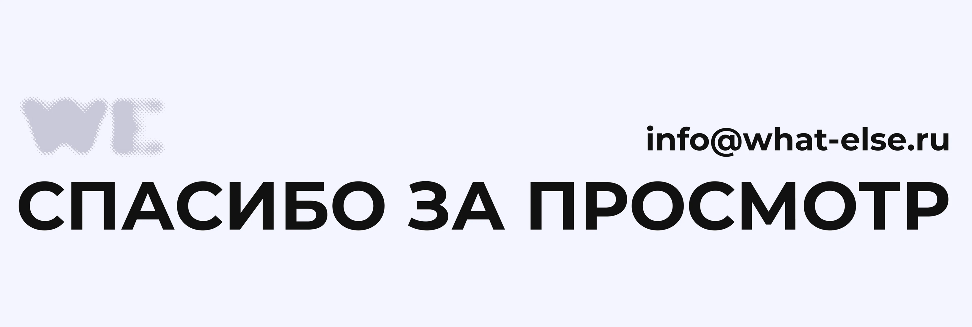 БИЗНЕС КОД | Сайт на мероприятие — Изображение №6 — Интерфейсы на Dprofile