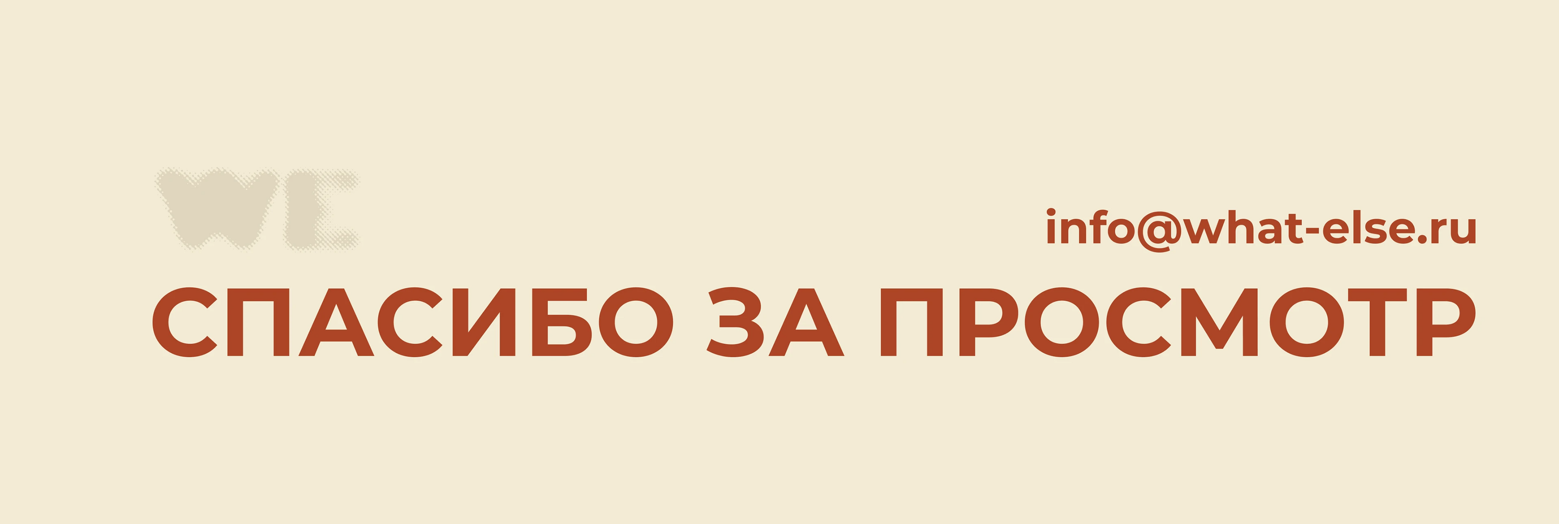 СВОИ | Многостраничный сайт — Изображение №14 — Интерфейсы на Dprofile