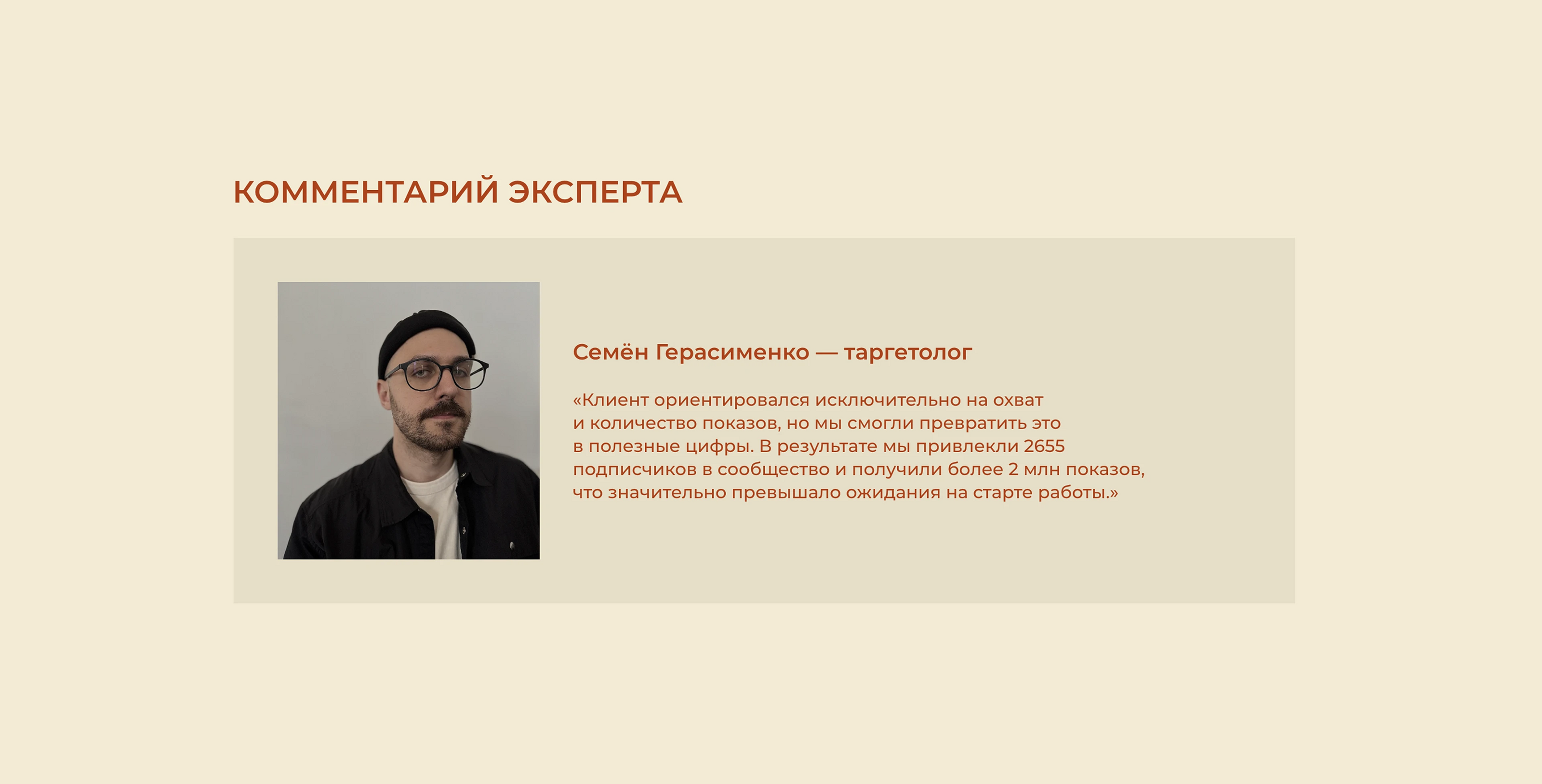 СВОИ | Многостраничный сайт — Изображение №12 — Интерфейсы на Dprofile