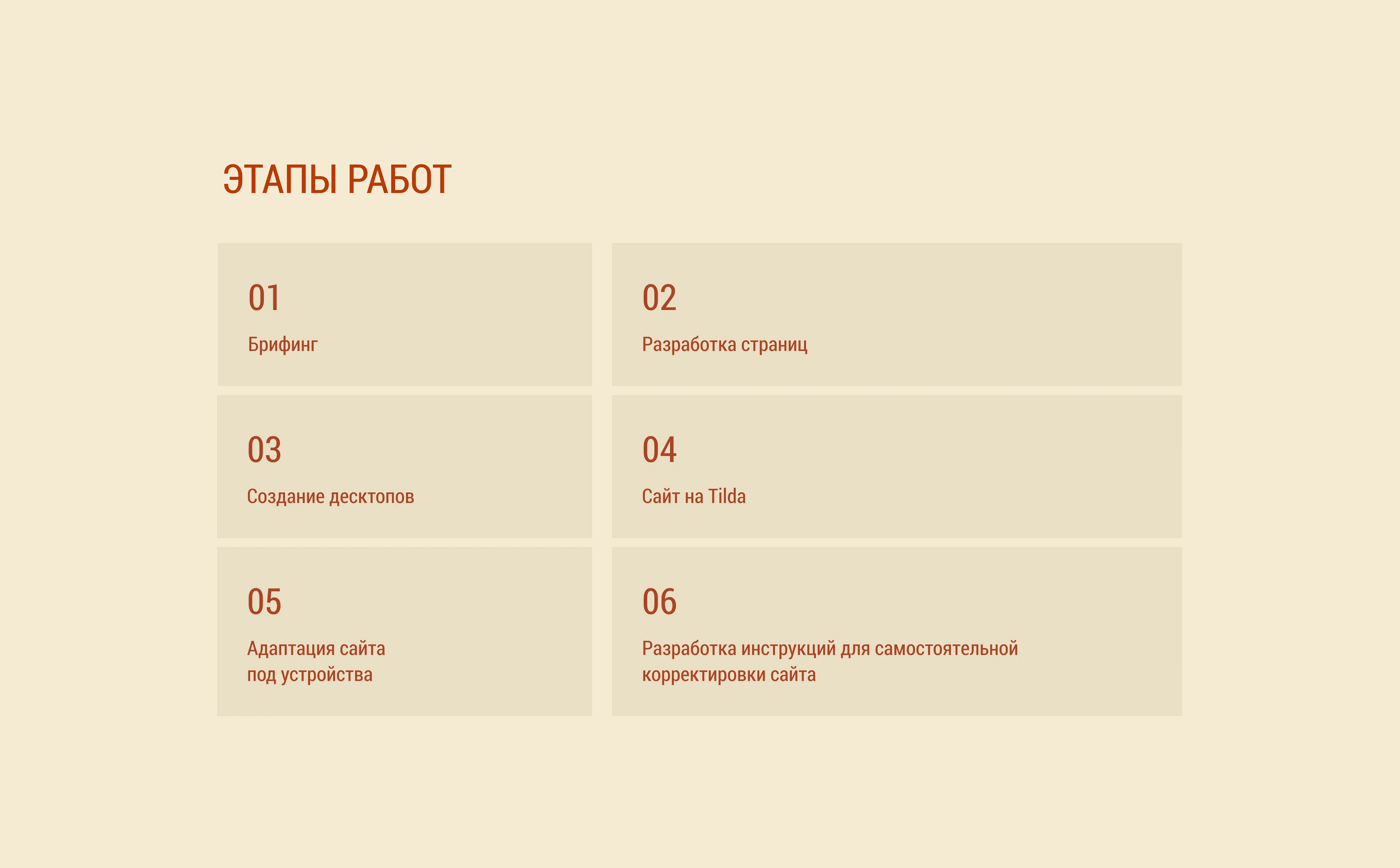 СВОИ | Многостраничный сайт — Изображение №5 — Интерфейсы на Dprofile