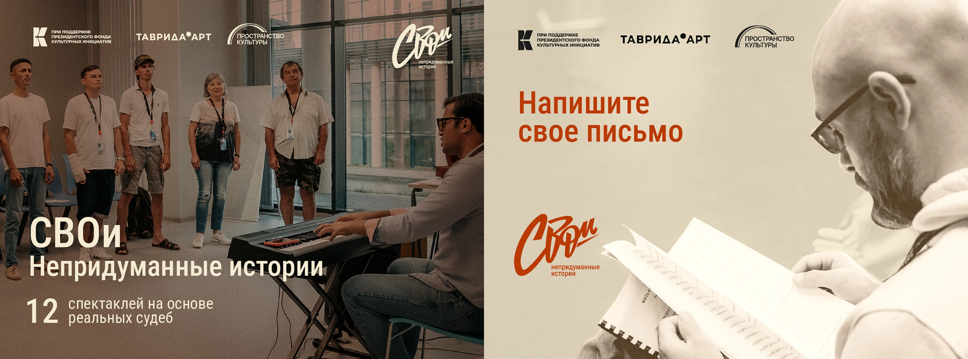 СВОИ | Многостраничный сайт — Изображение №6 — Интерфейсы на Dprofile
