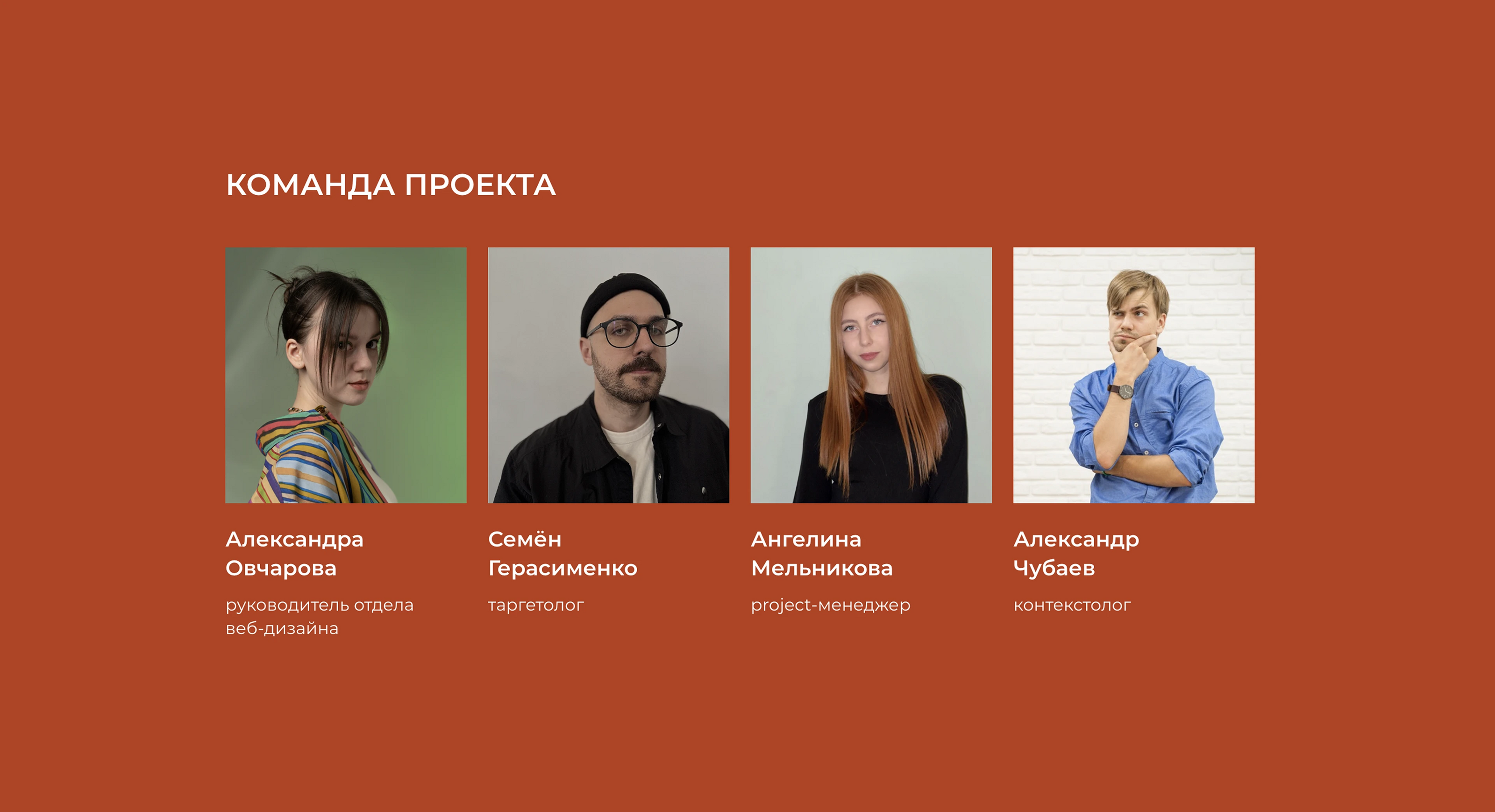СВОИ | Многостраничный сайт — Изображение №13 — Интерфейсы на Dprofile
